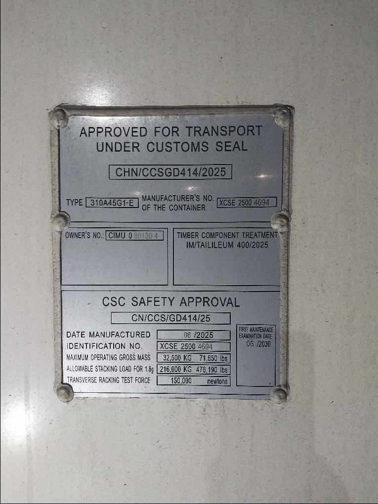 Морской контейнер CIMU0801304