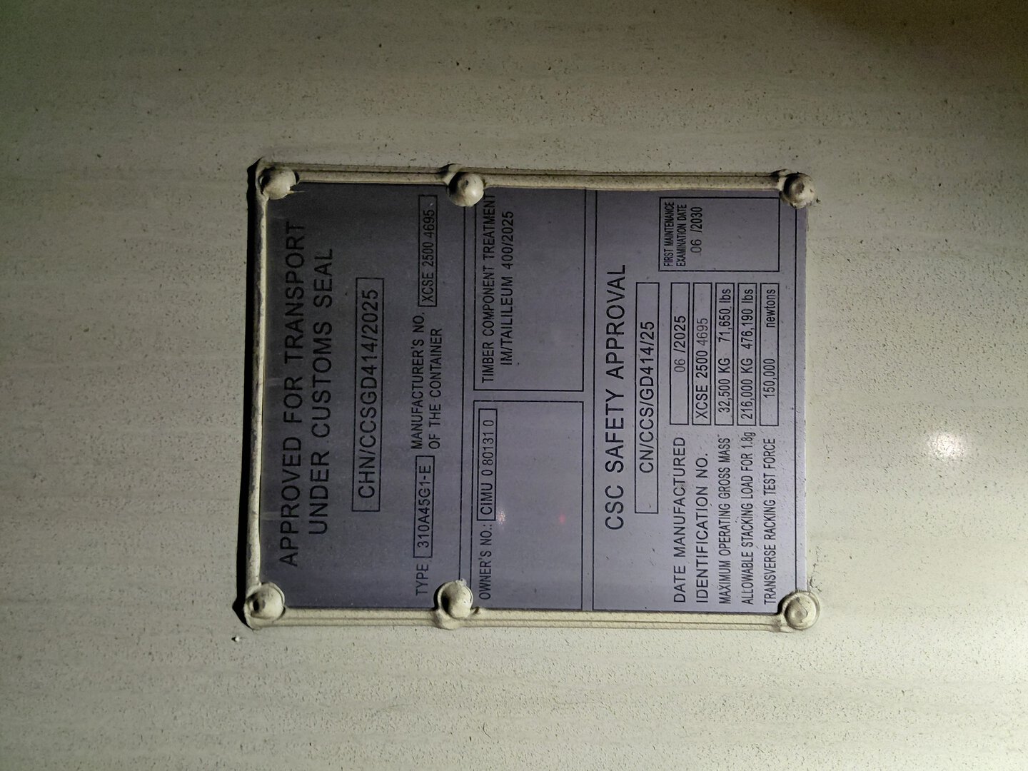 Морской контейнер CIMU0801310