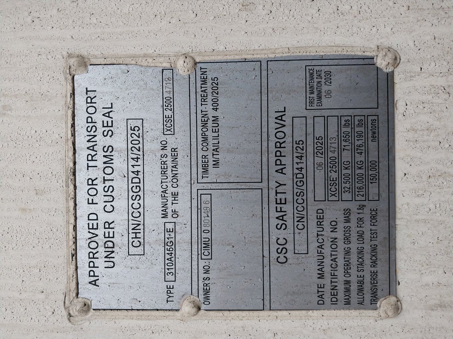 Морской контейнер CIMU0801496