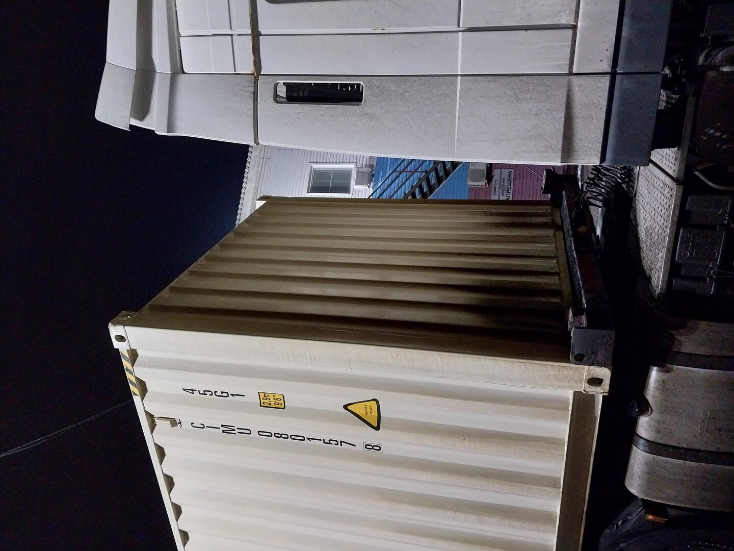 Морской контейнер CIMU0801578