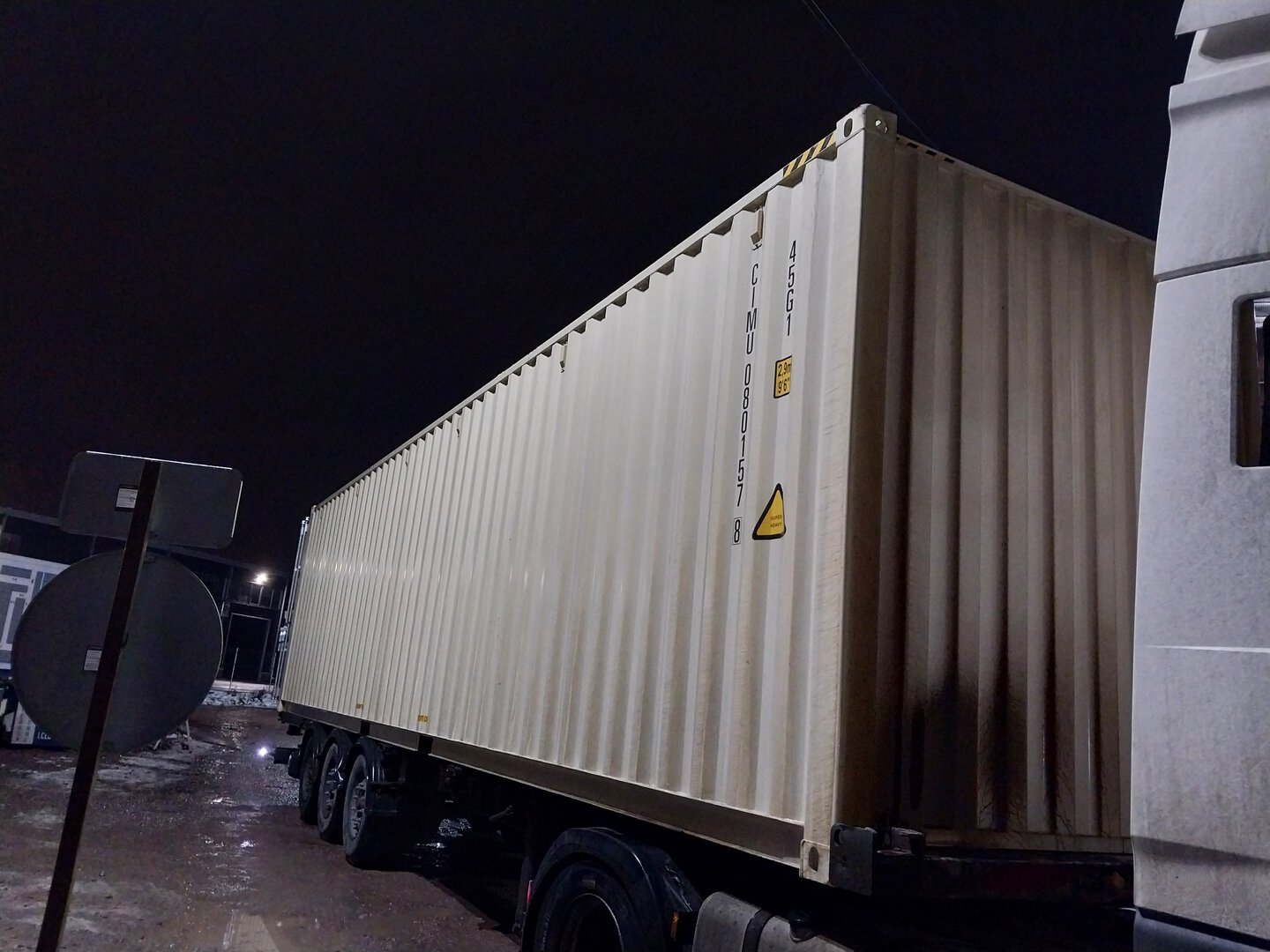 Морской контейнер CIMU0801578