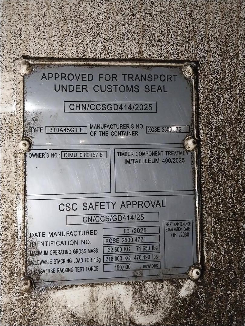 Морской контейнер CIMU0801578