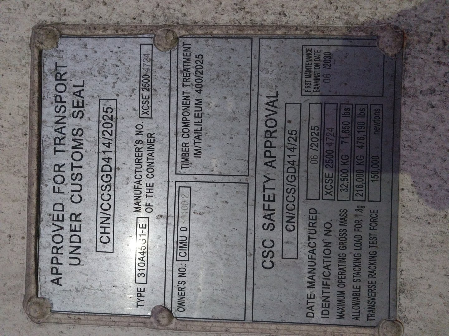 Морской контейнер CIMU0801602