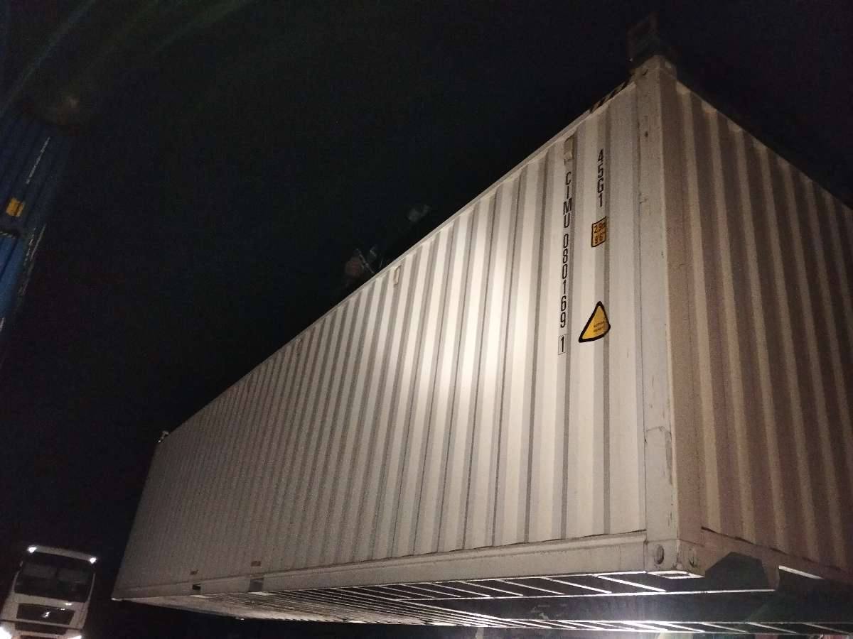 Морской контейнер CIMU0801691