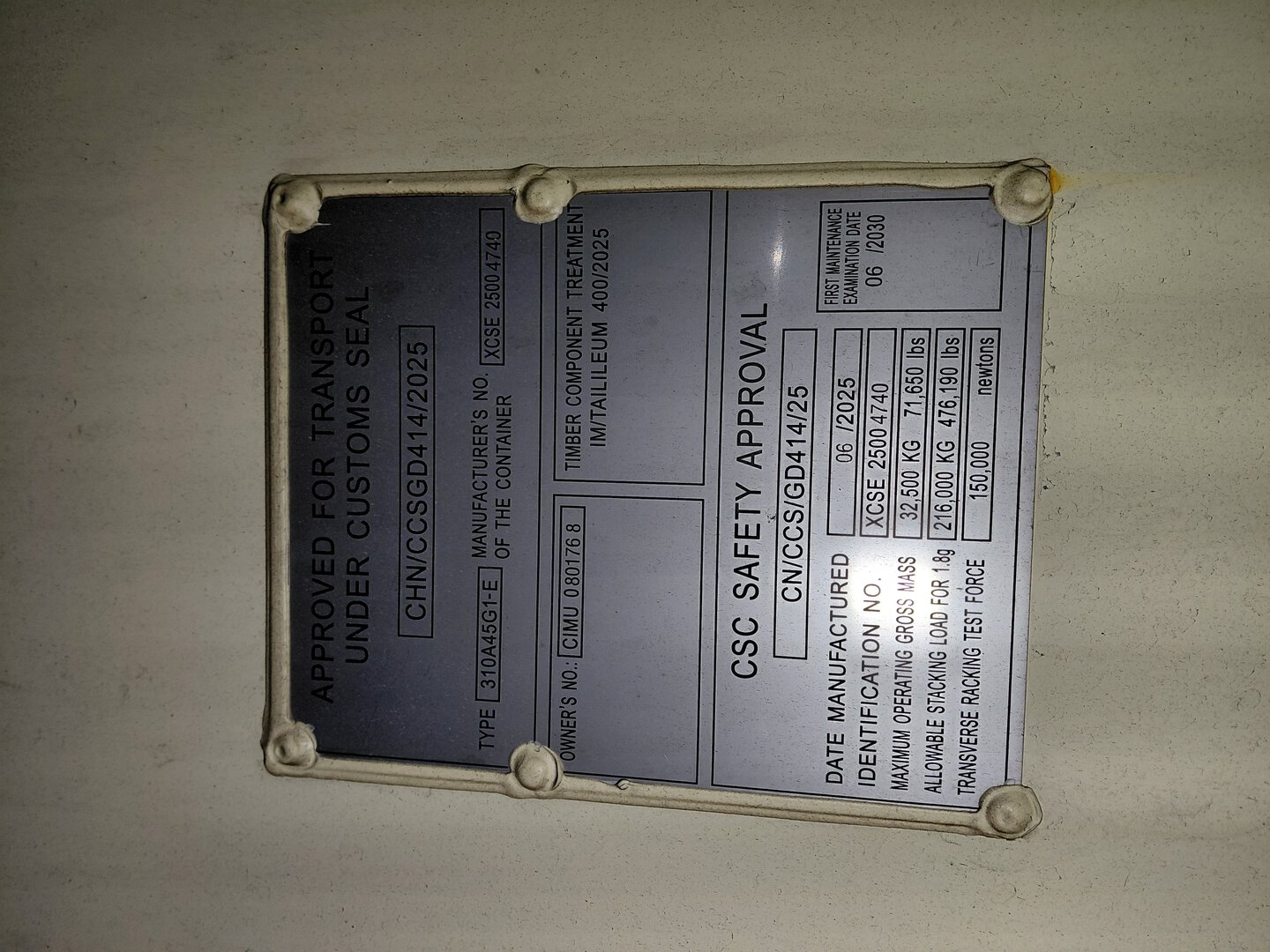 Морской контейнер CIMU0801768