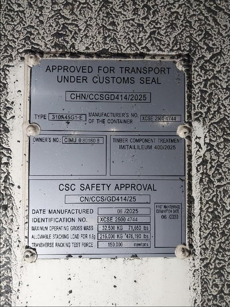 Морской контейнер CIMU0801808