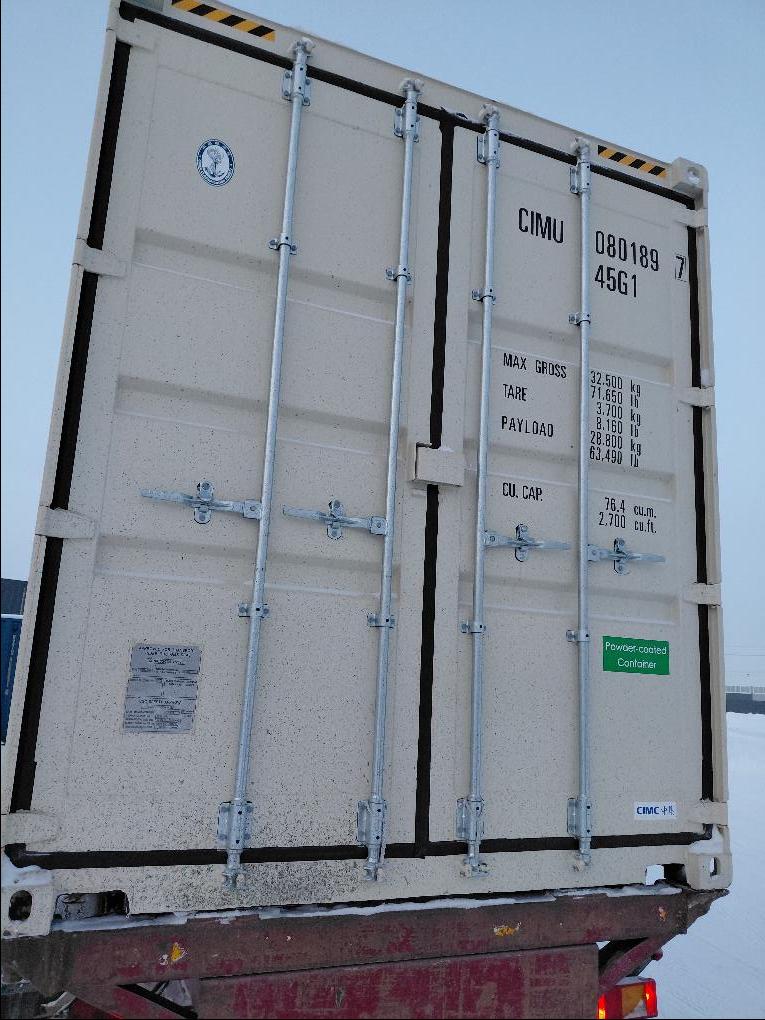 Морской контейнер CIMU0801897