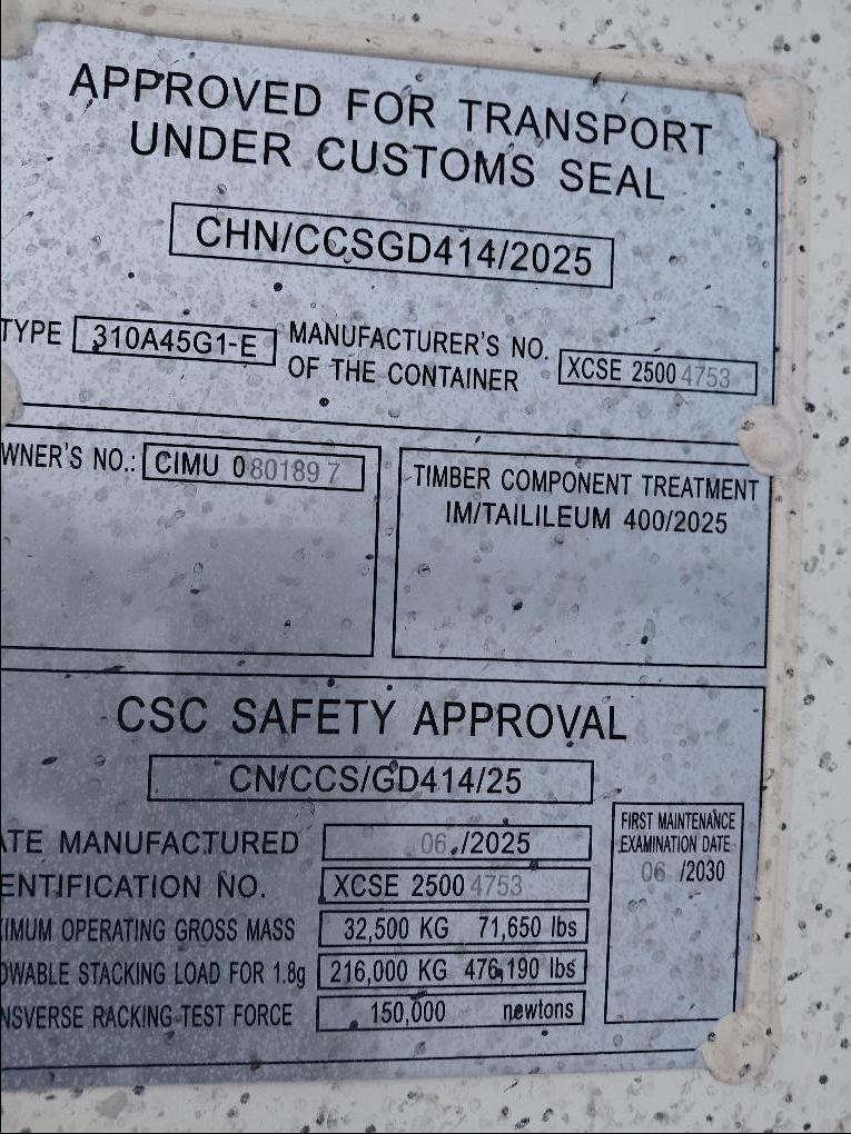 Морской контейнер CIMU0801897