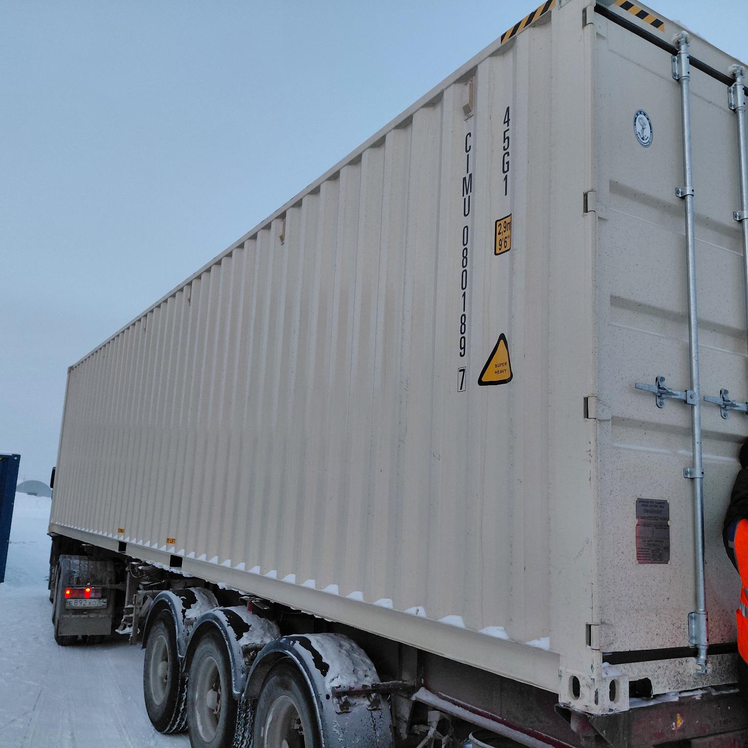 Морской контейнер CIMU0801897