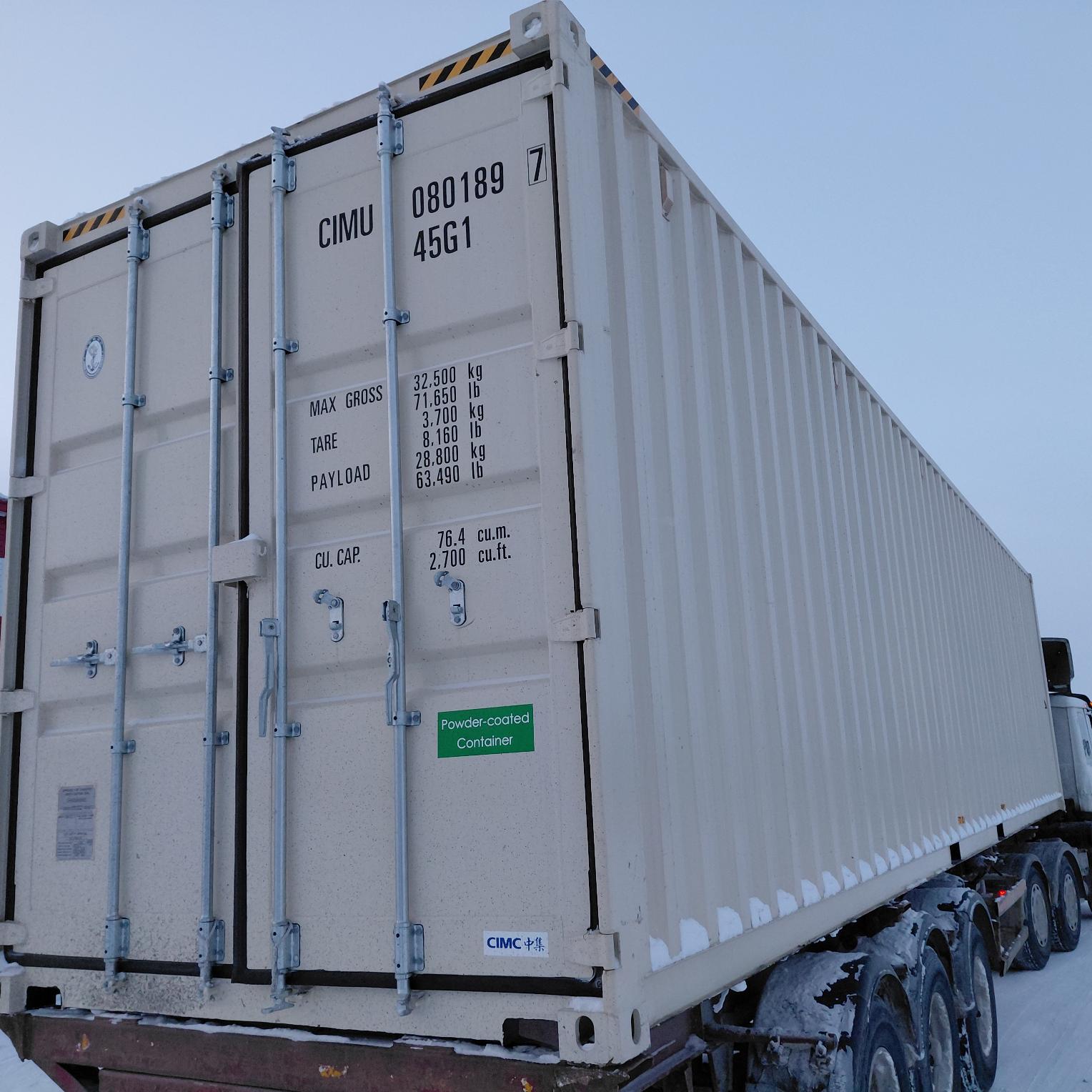 Морской контейнер CIMU0801897
