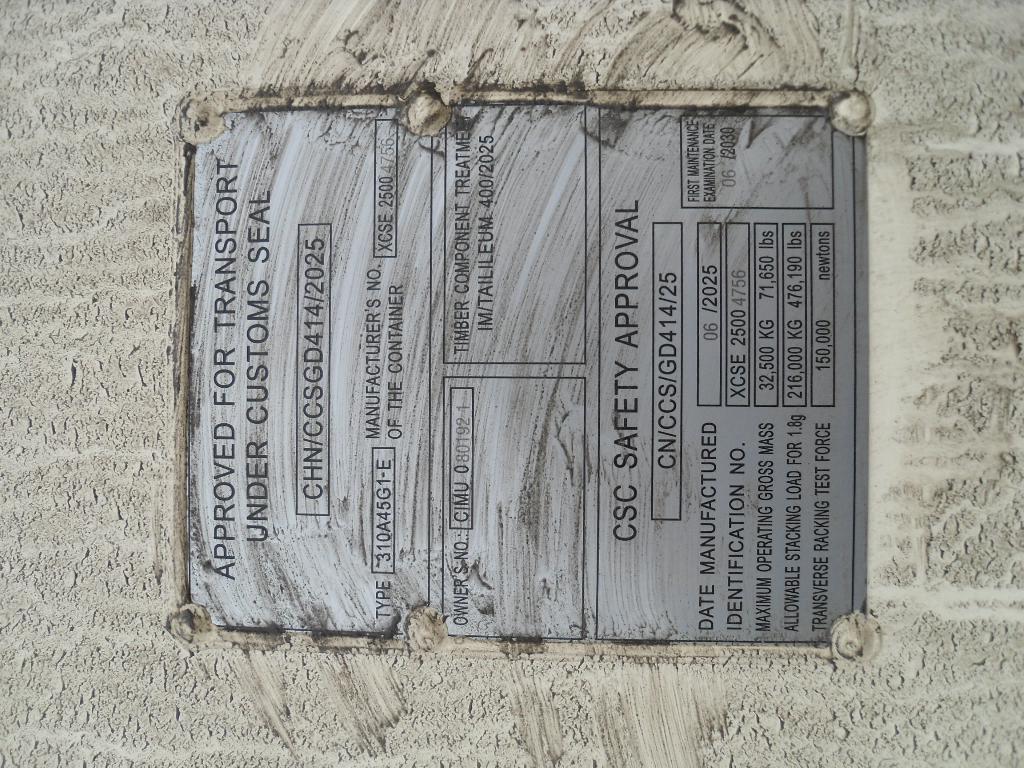 Морской контейнер CIMU0801921