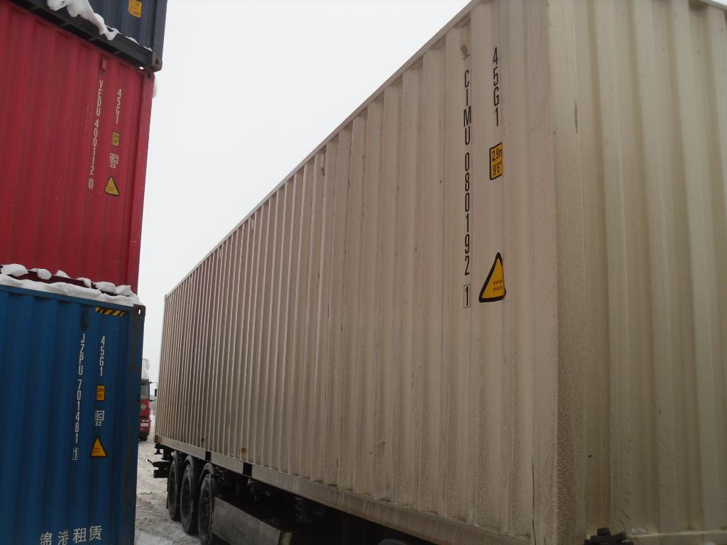 Морской контейнер CIMU0801921