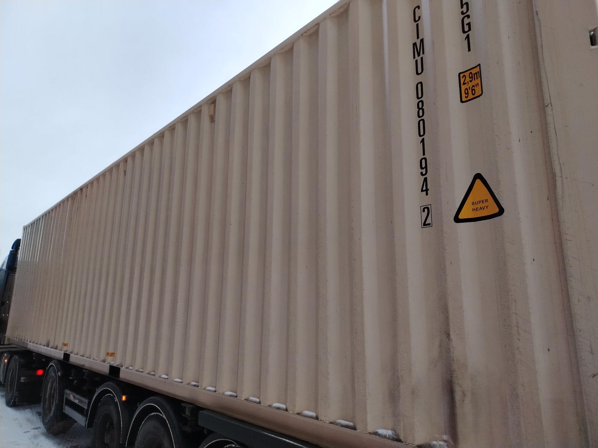 Морской контейнер CIMU0801942