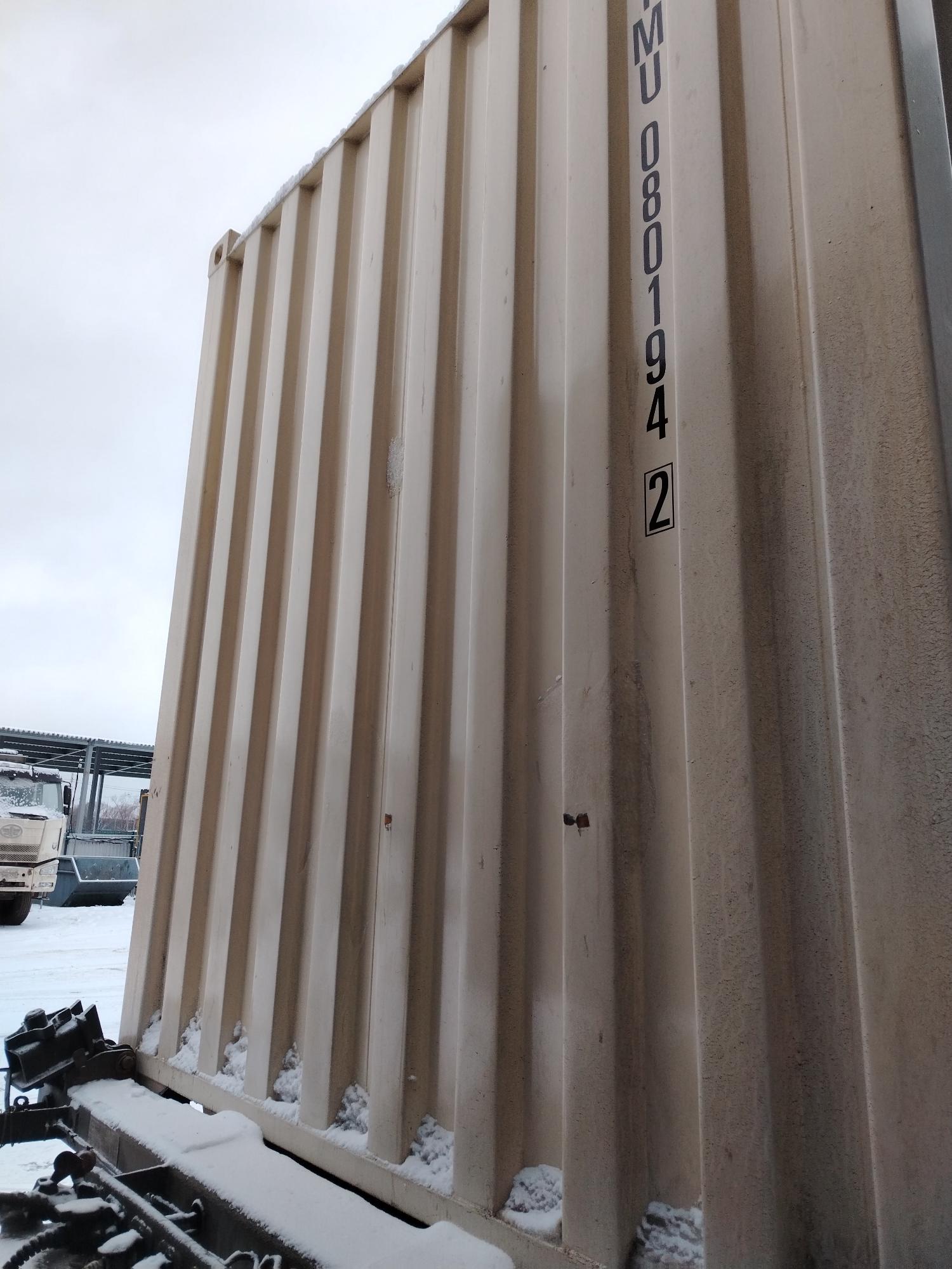 Морской контейнер CIMU0801942