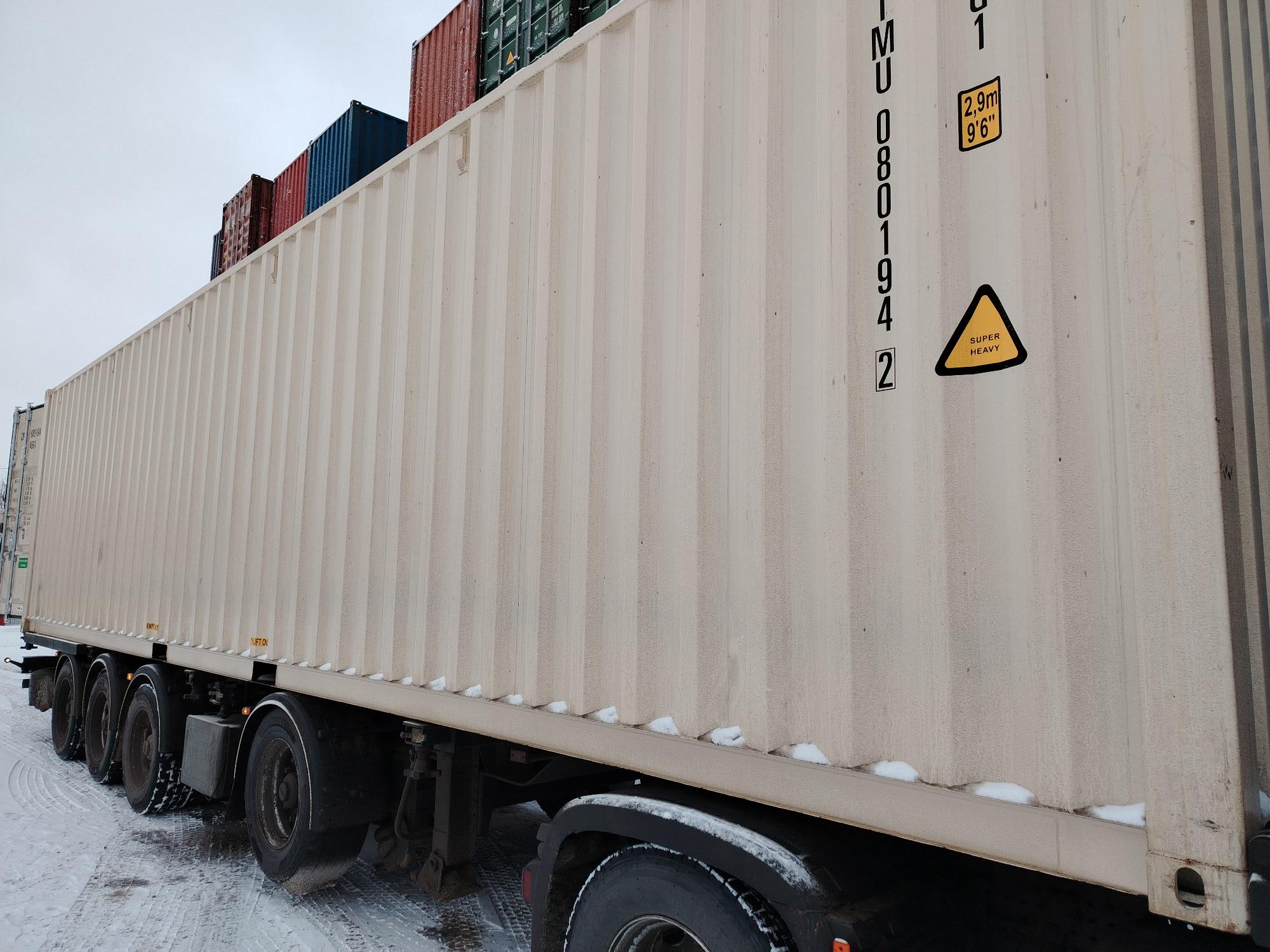 Морской контейнер CIMU0801942