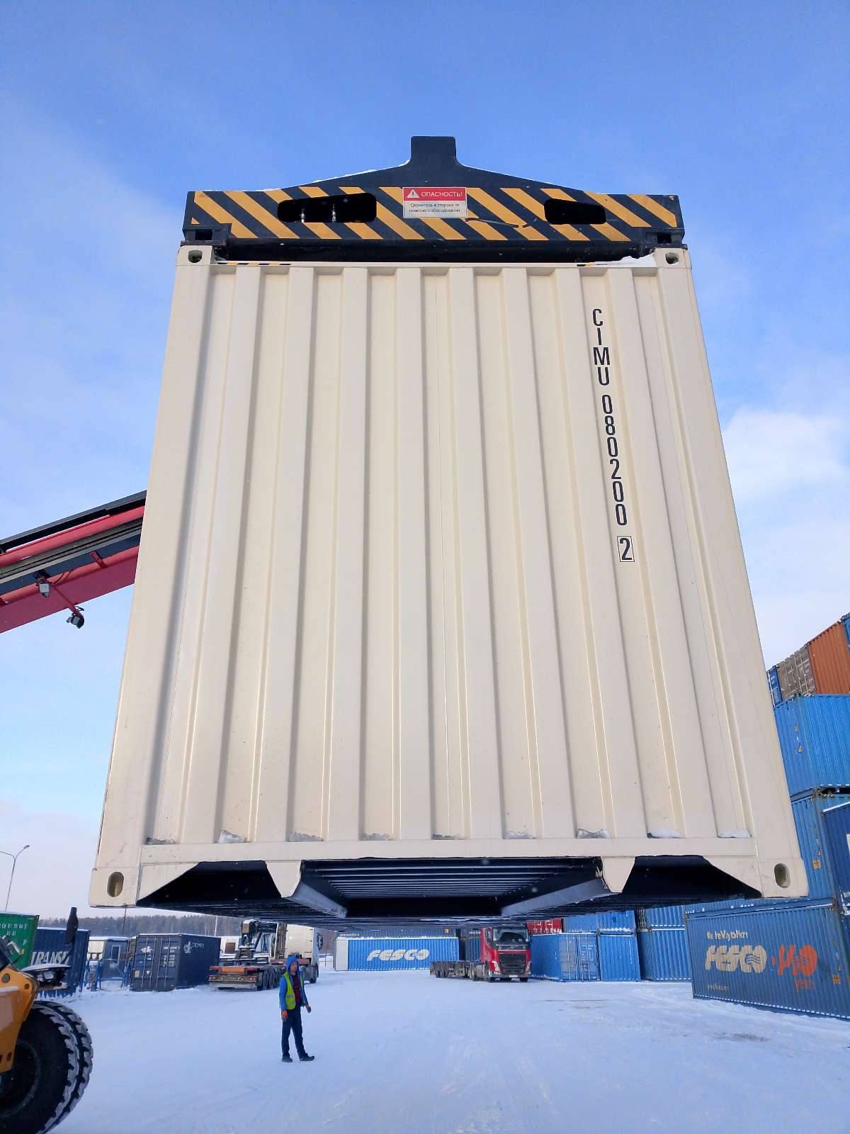 Морской контейнер CIMU0802002