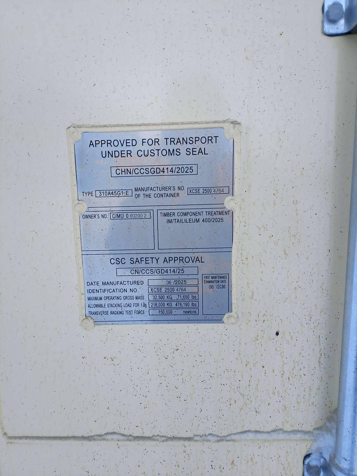 Морской контейнер CIMU0802002