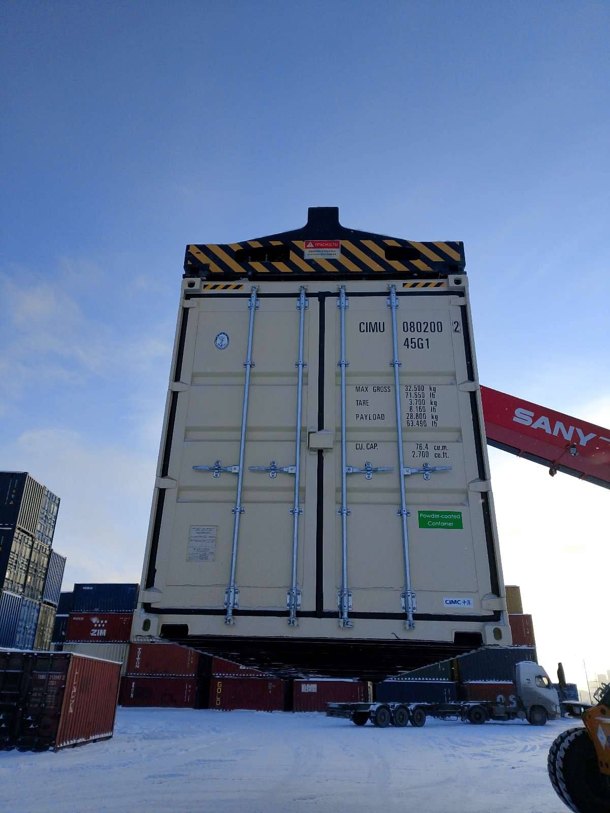 Морской контейнер CIMU0802002