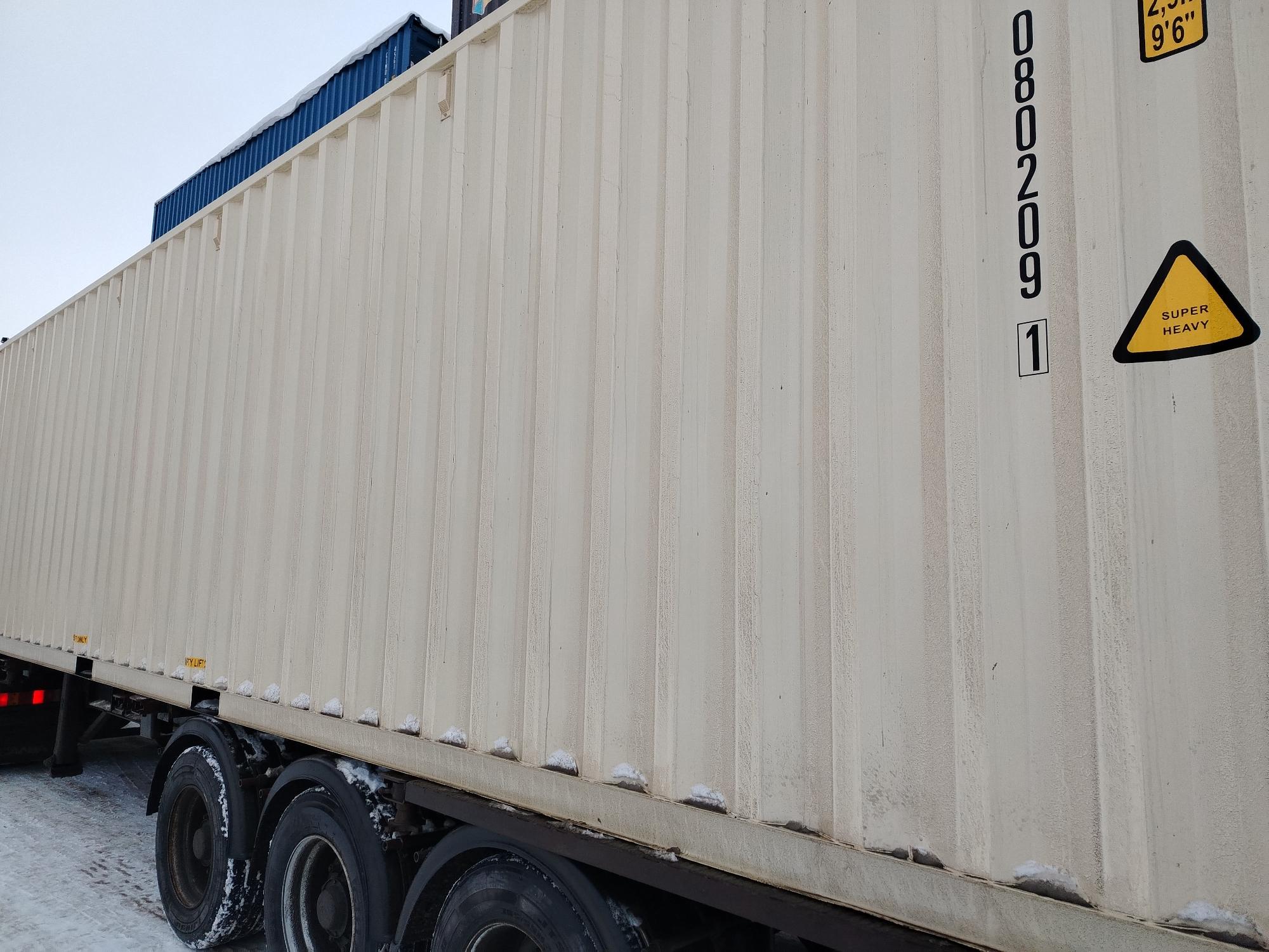 Морской контейнер CIMU0802091