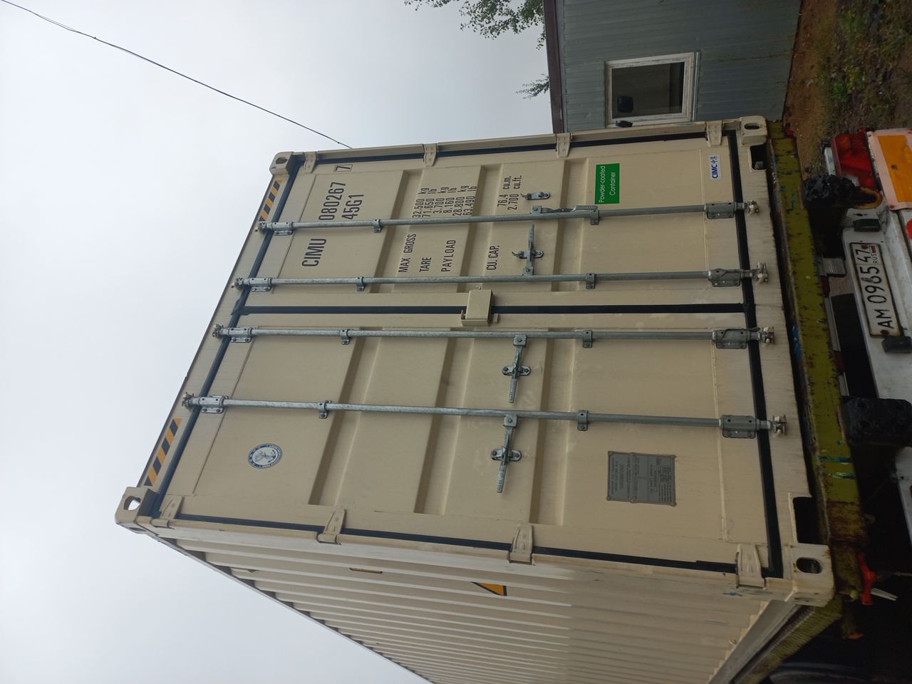 Морской контейнер CIMU0802677