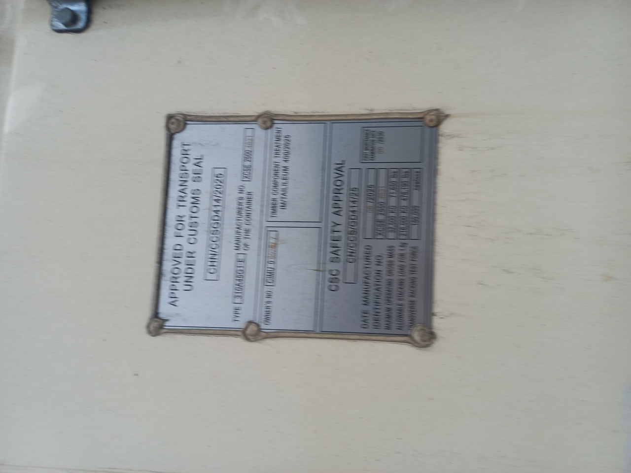 Морской контейнер CIMU0802677