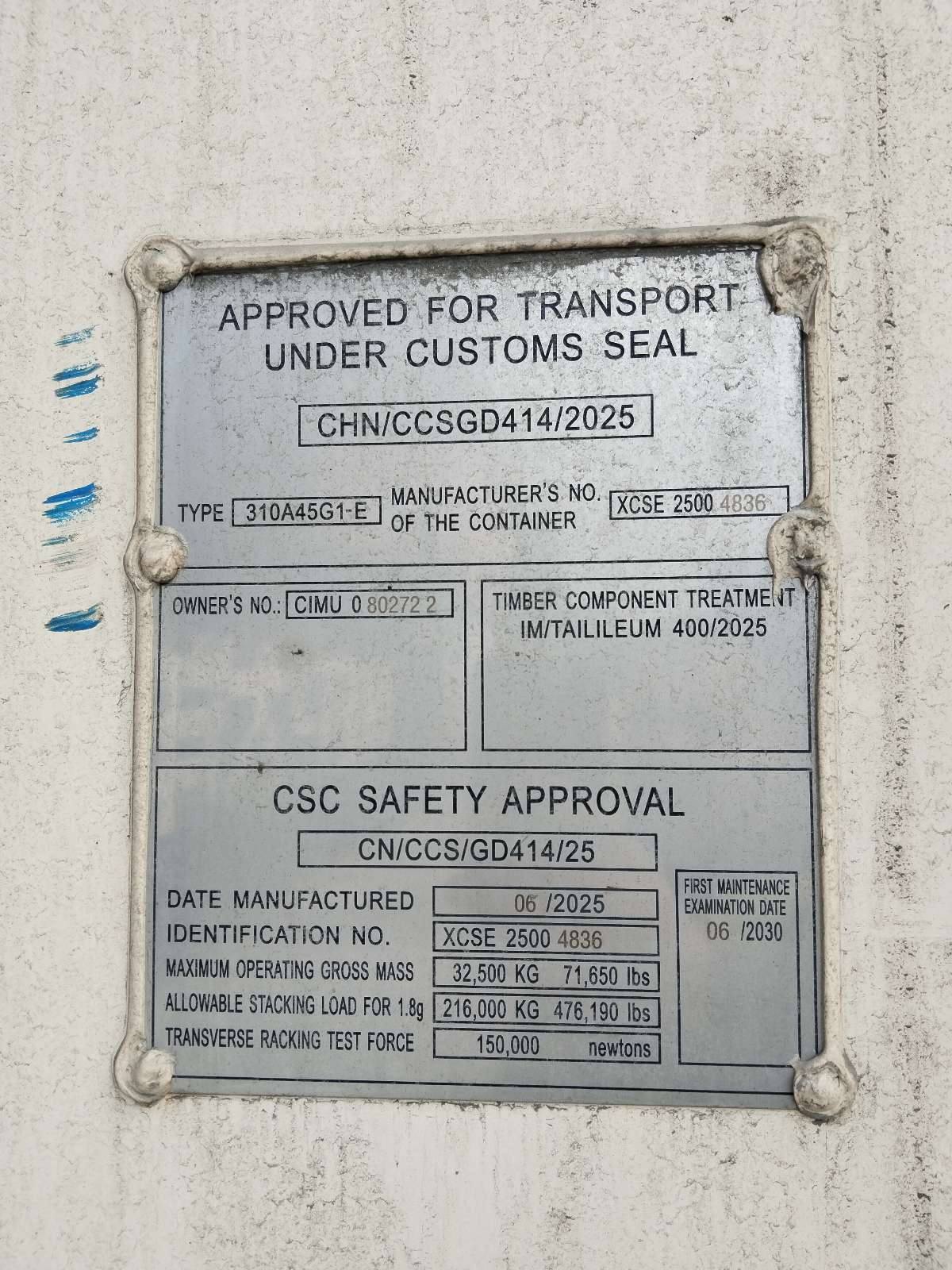 Морской контейнер CIMU0802722