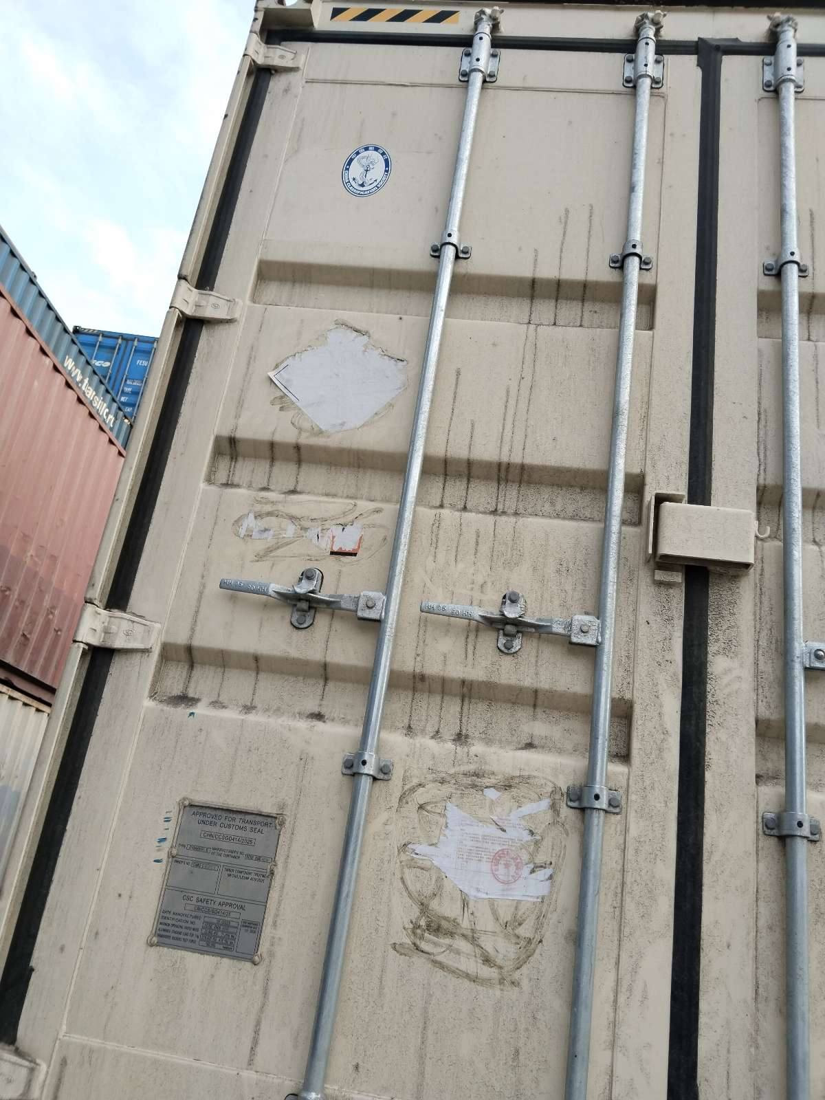 Морской контейнер CIMU0802722