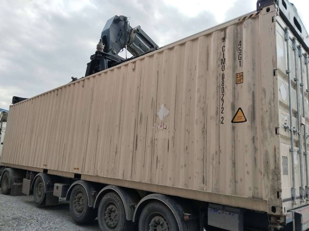 Морской контейнер CIMU0802722