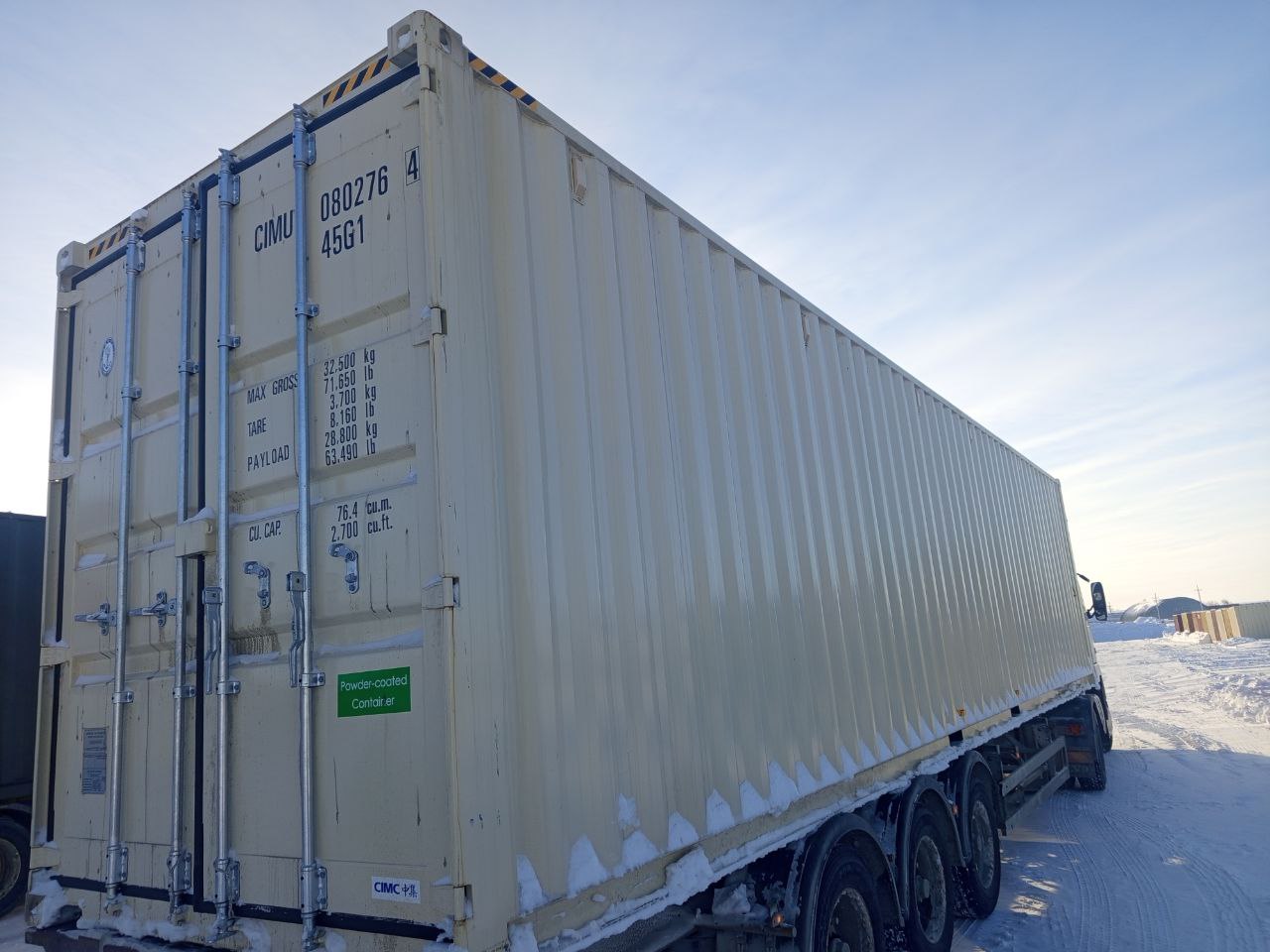 Морской контейнер CIMU0802764