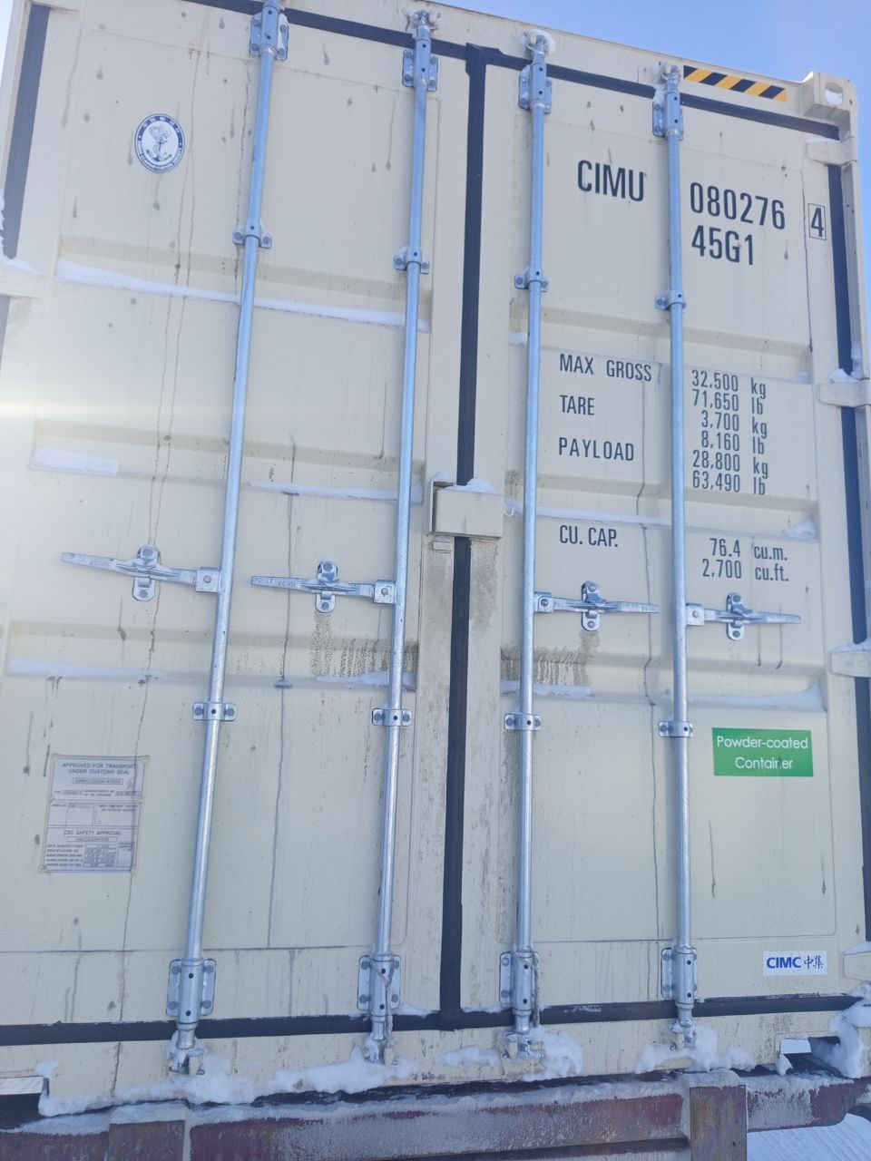 Морской контейнер CIMU0802764
