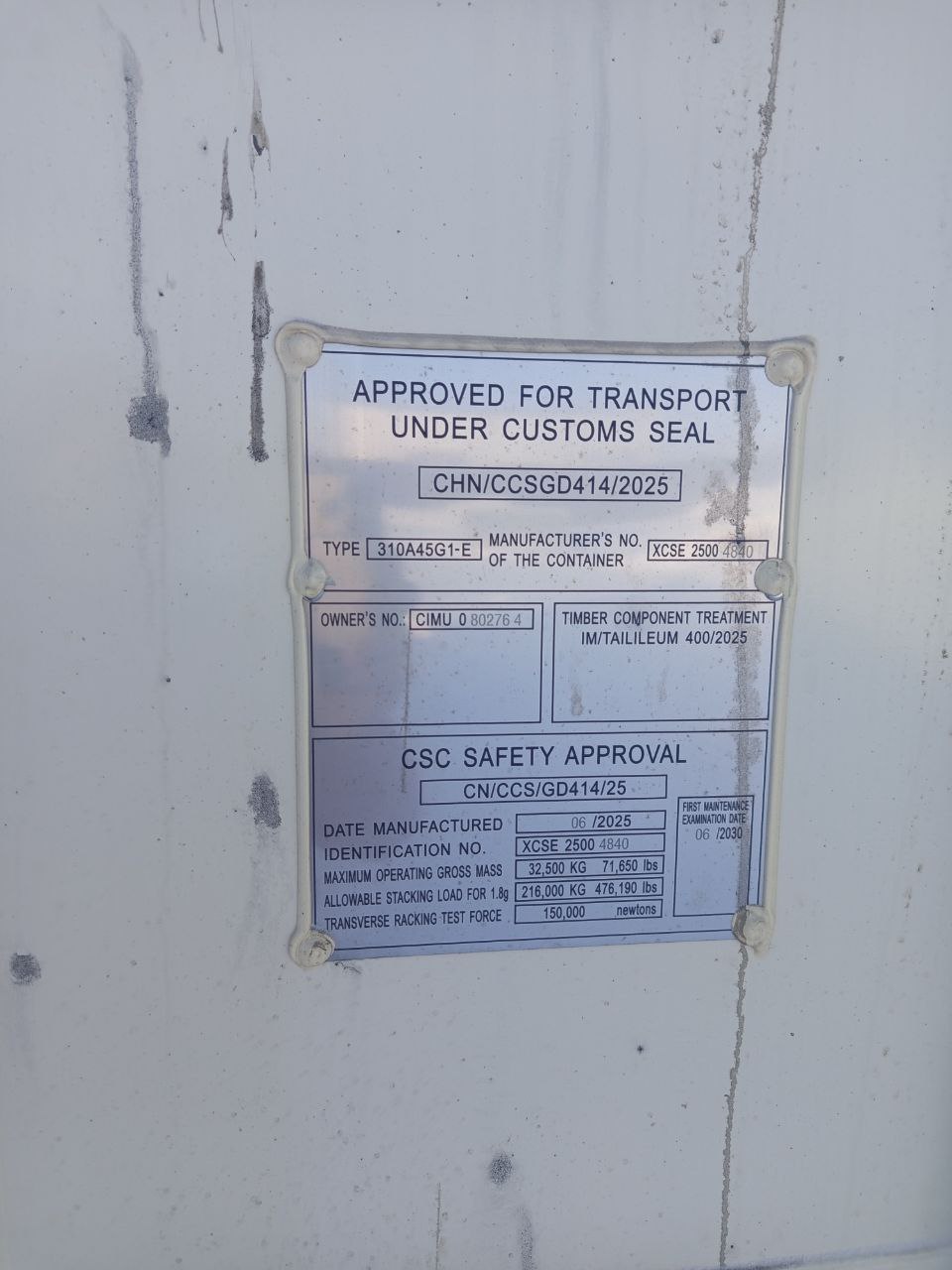 Морской контейнер CIMU0802764