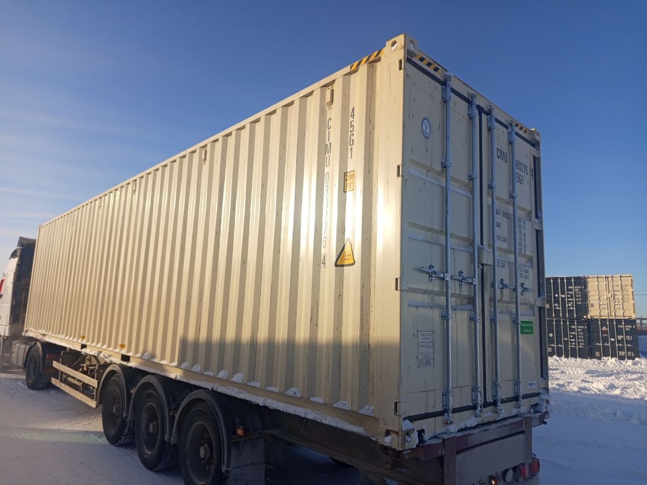 Морской контейнер CIMU0802764