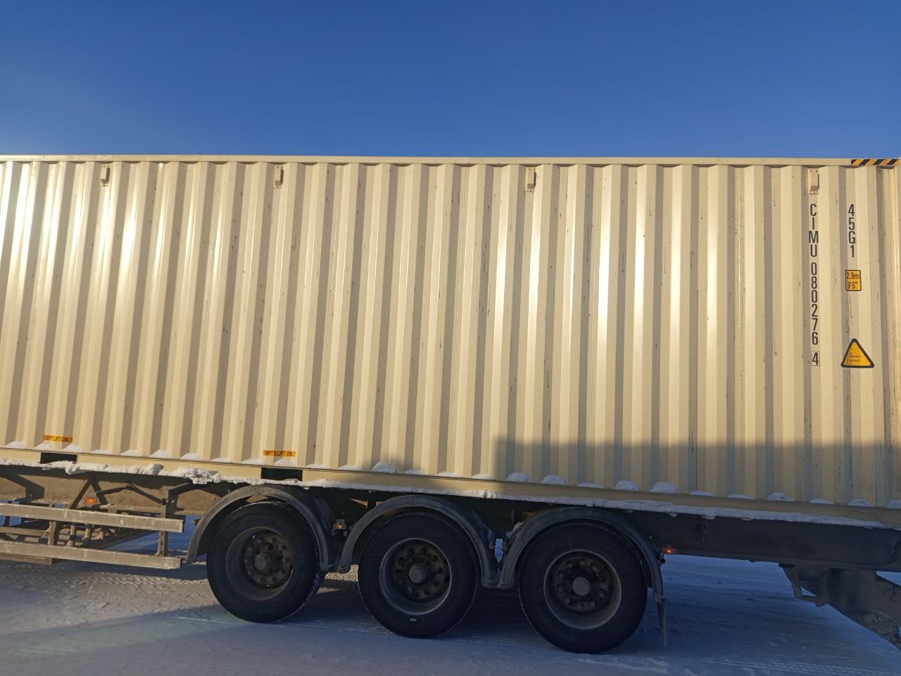 Морской контейнер CIMU0802764