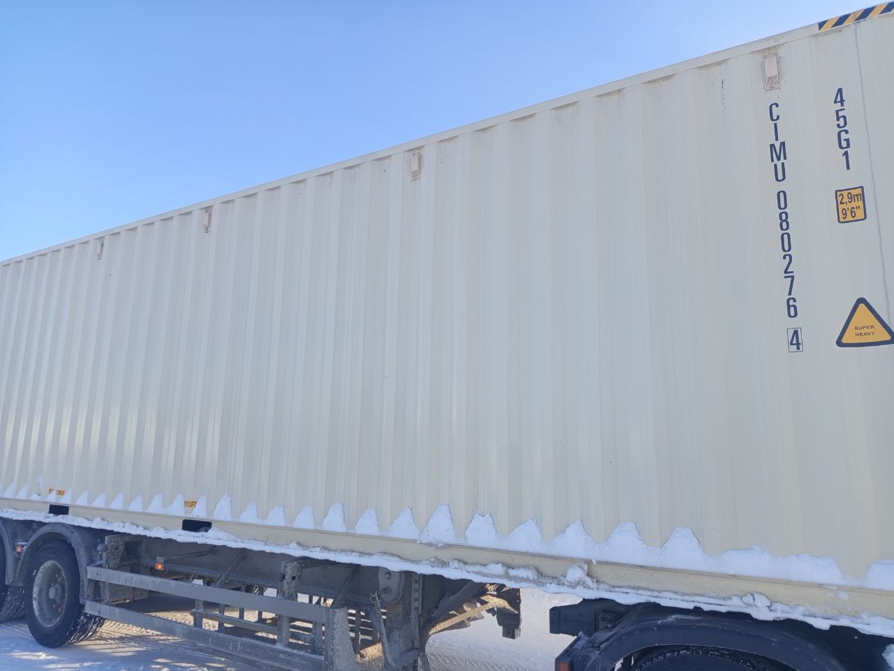 Морской контейнер CIMU0802764
