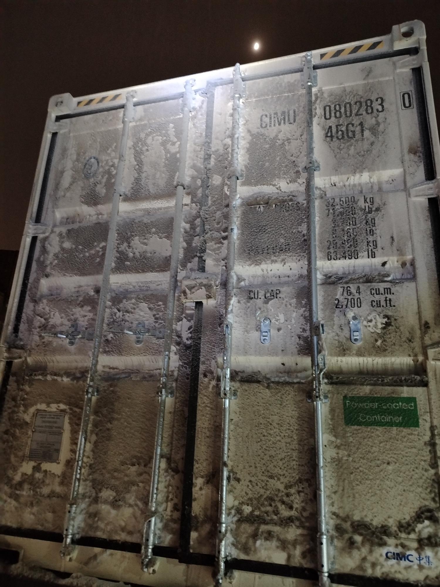 Морской контейнер CIMU0802830