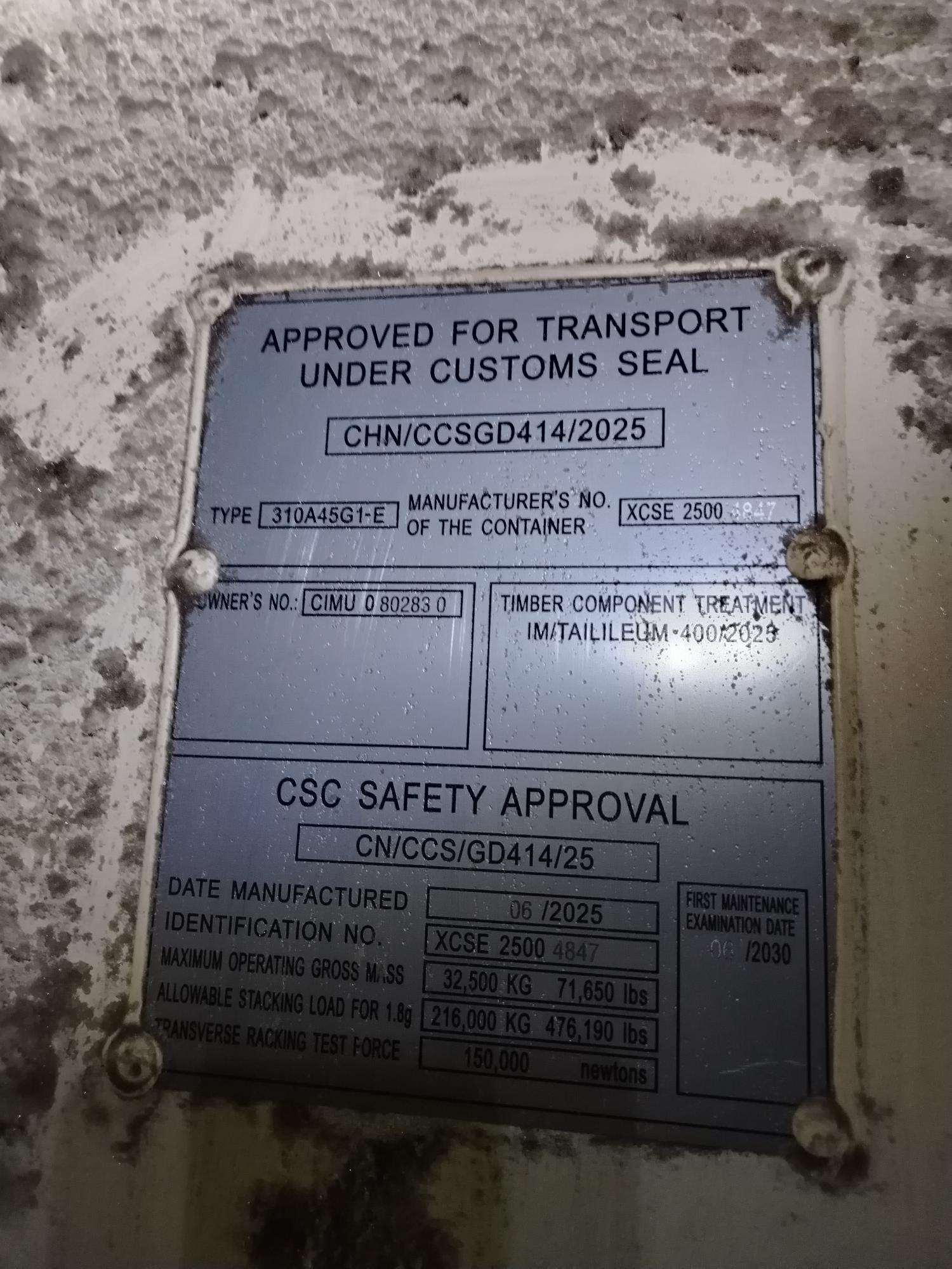 Морской контейнер CIMU0802830