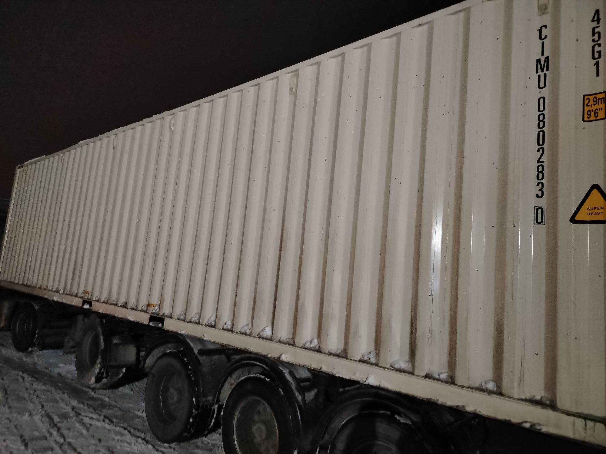 Морской контейнер CIMU0802830