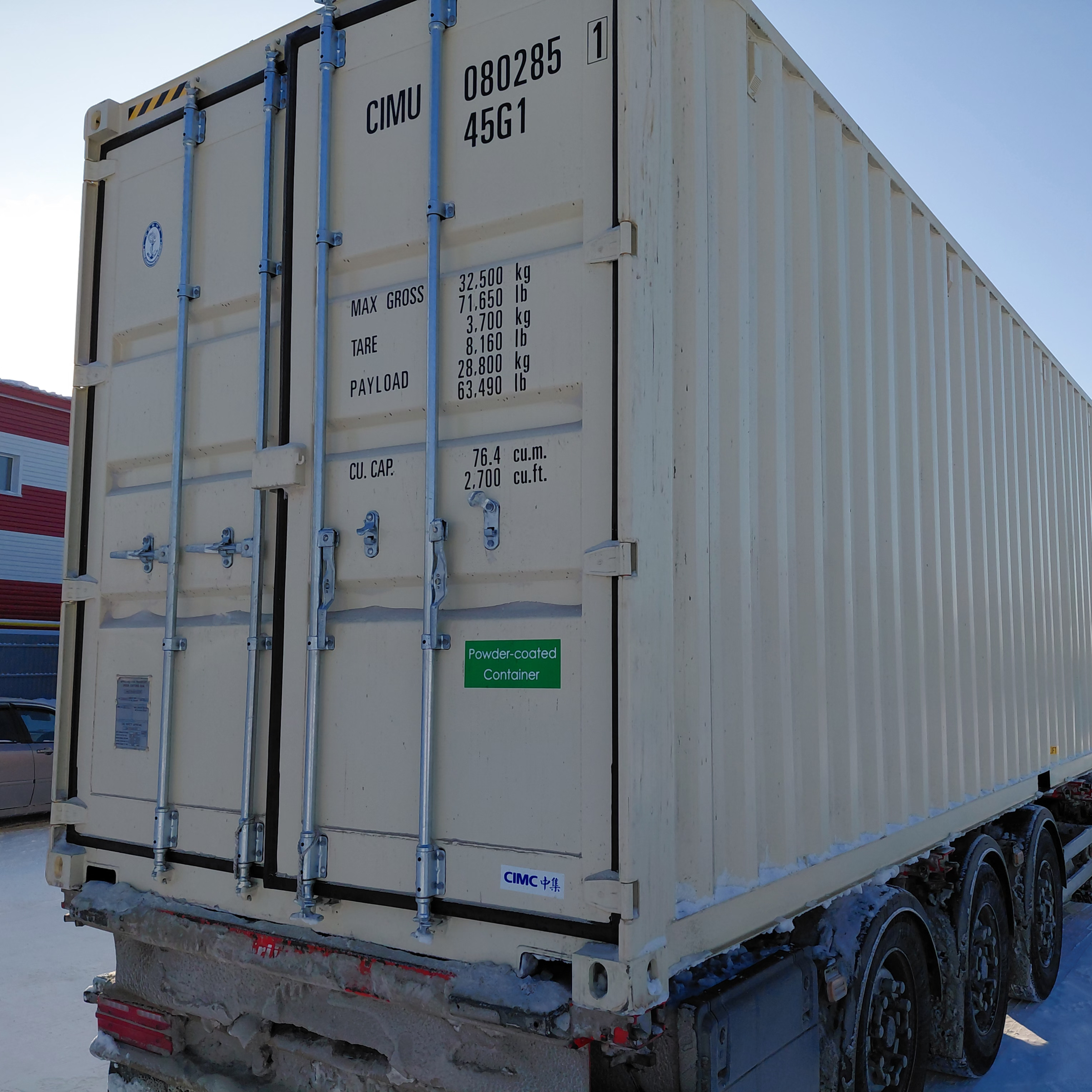 Морской контейнер CIMU0802851