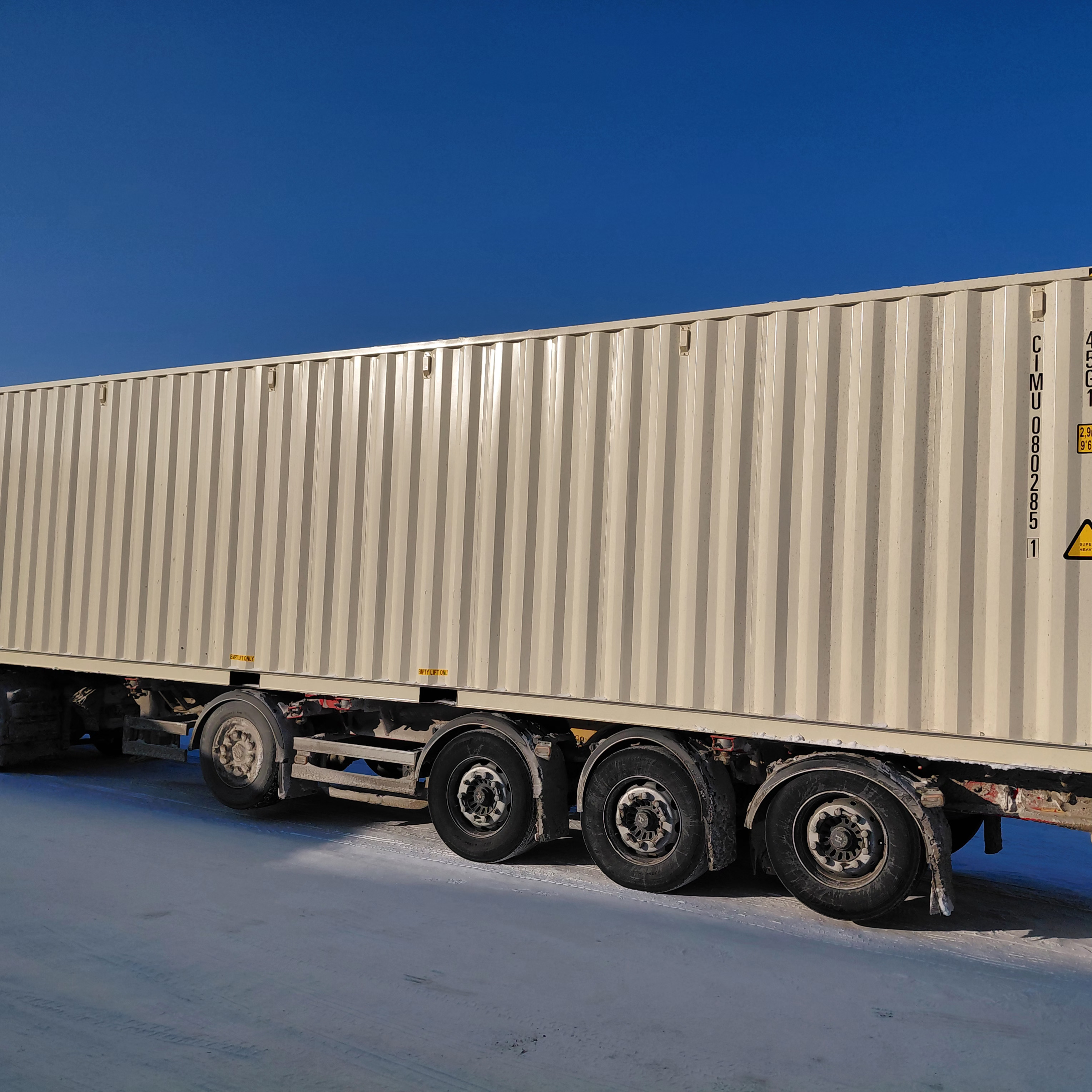 Морской контейнер CIMU0802851