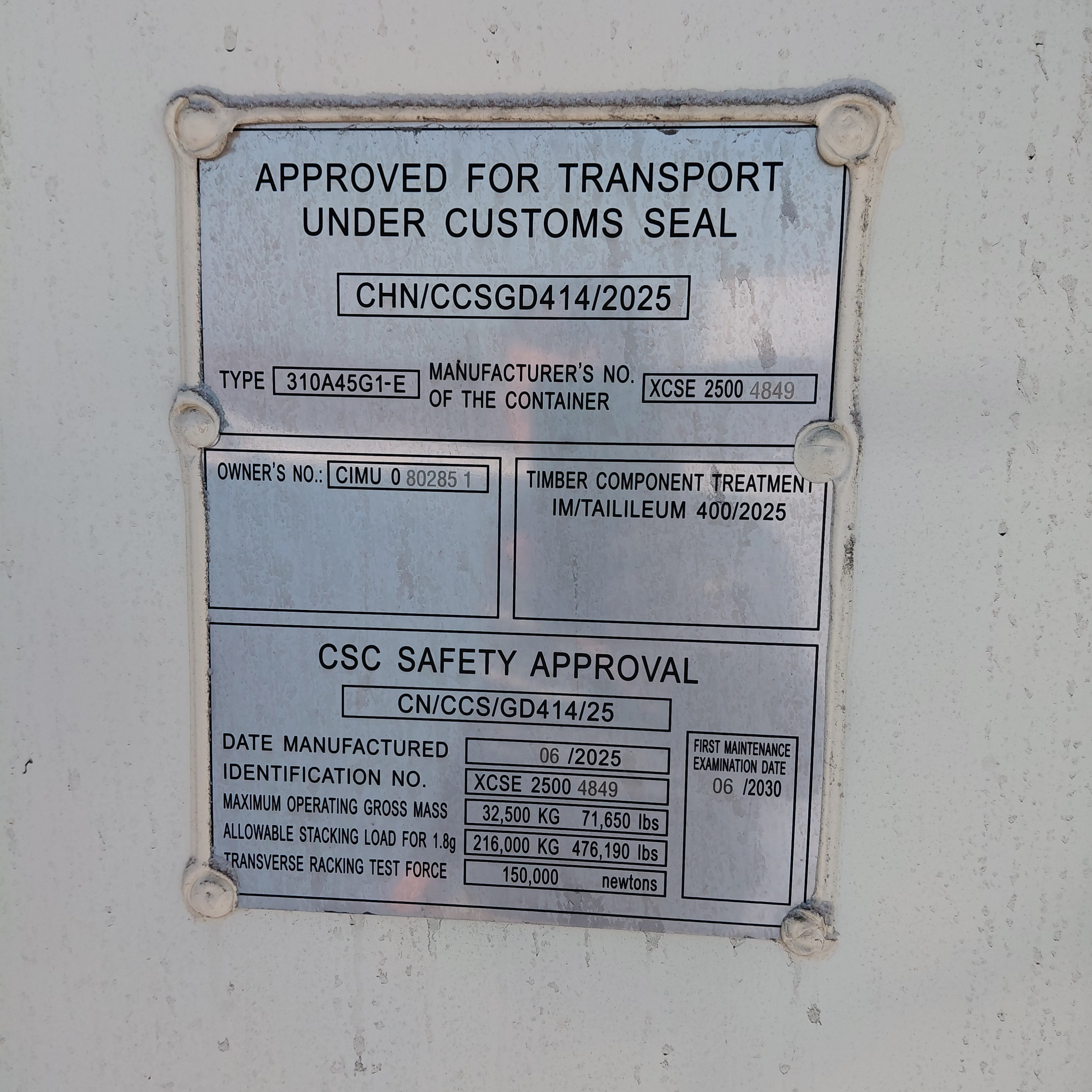 Морской контейнер CIMU0802851