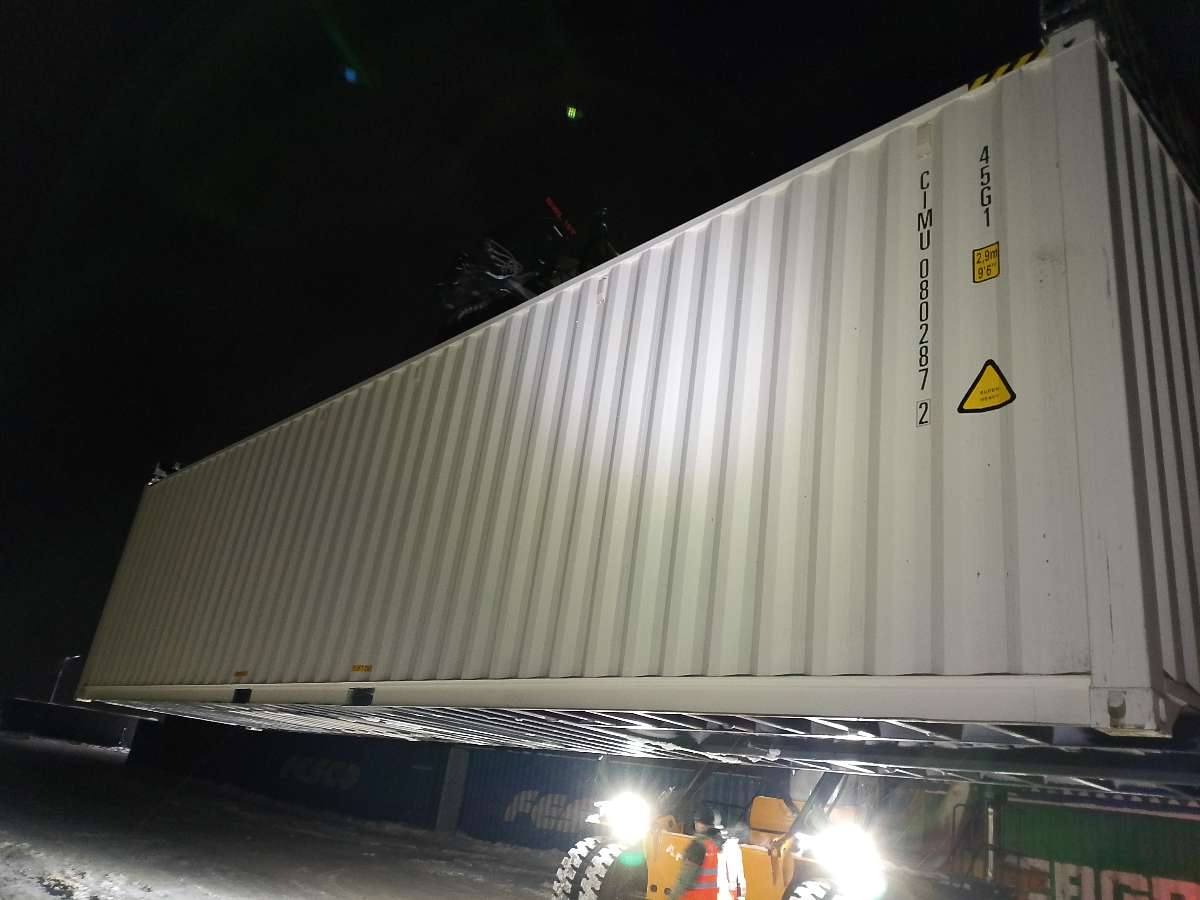 Морской контейнер CIMU0802872