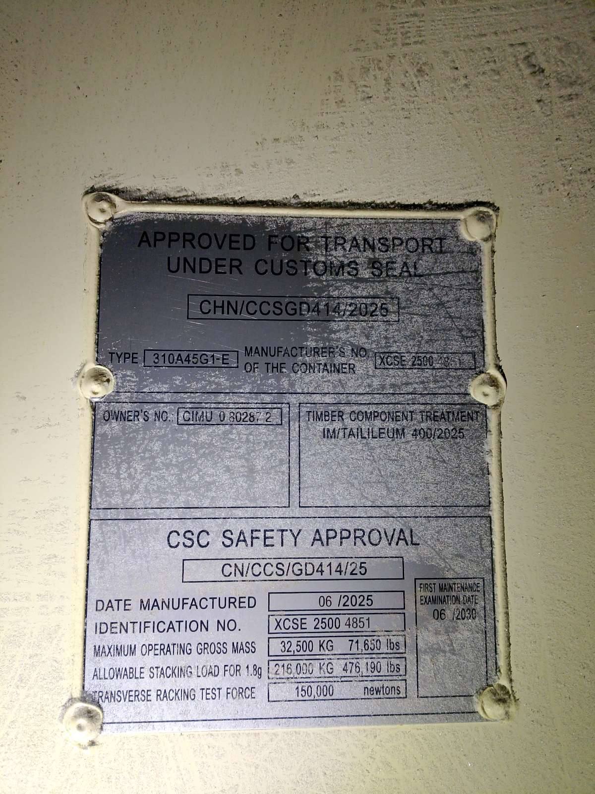 Морской контейнер CIMU0802872