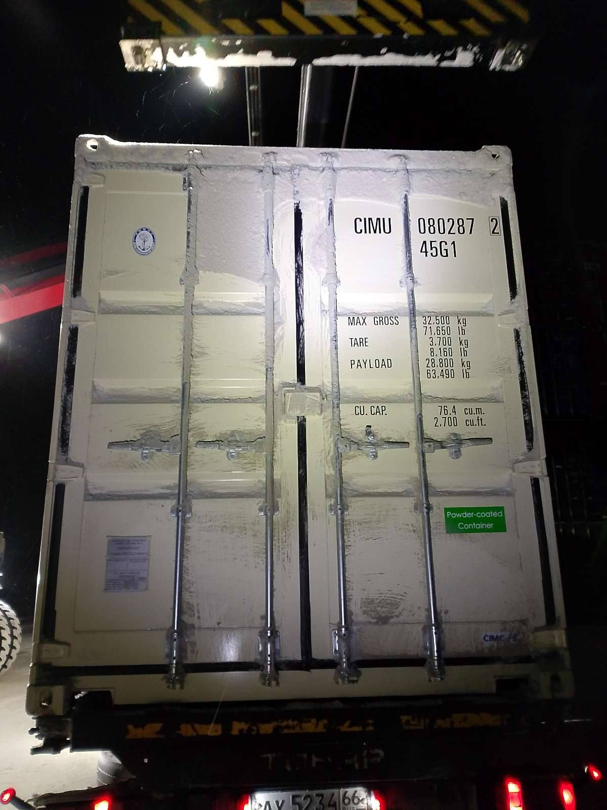 Морской контейнер CIMU0802872