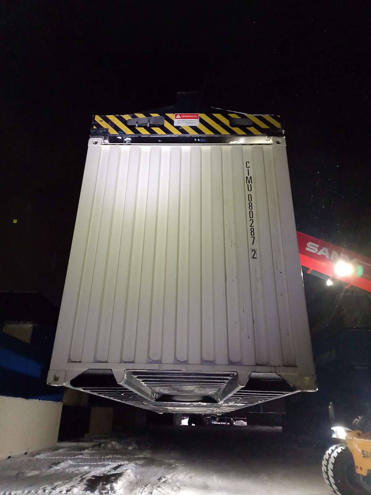 Морской контейнер CIMU0802872