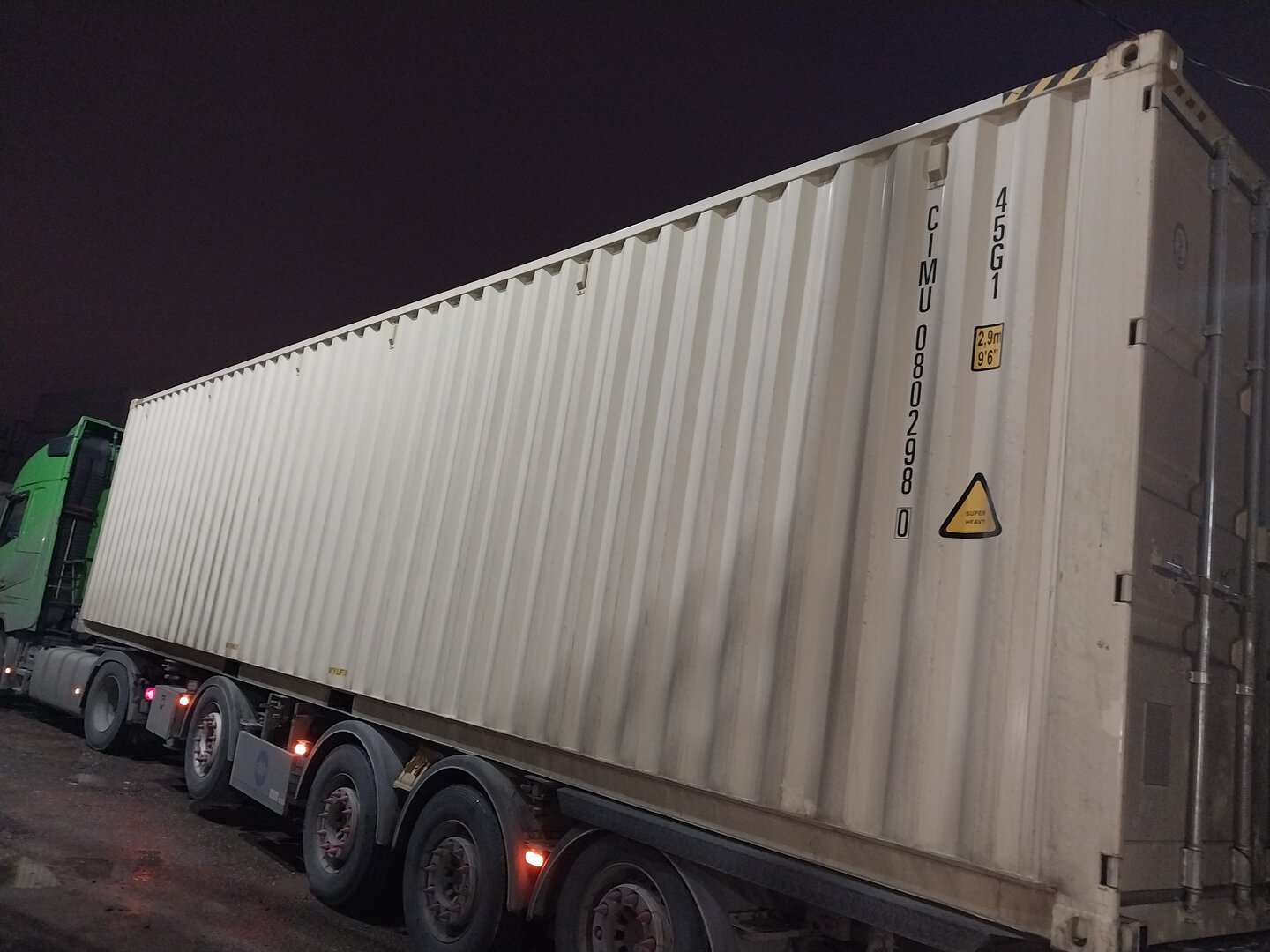 Морской контейнер CIMU0802980