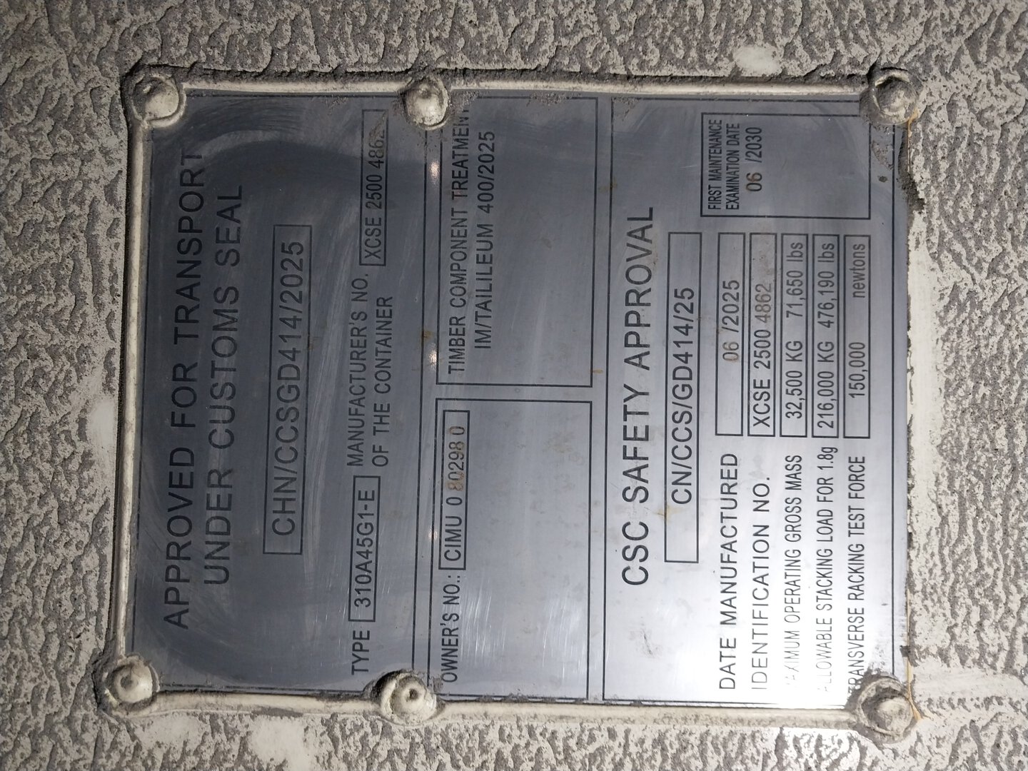 Морской контейнер CIMU0802980