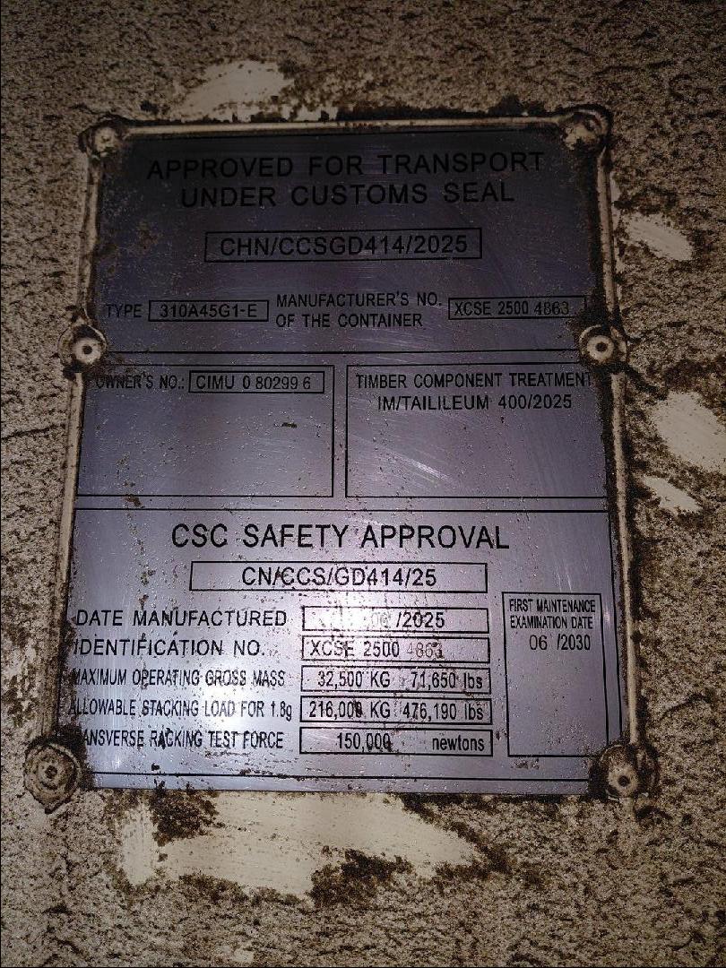 Морской контейнер CIMU0802996