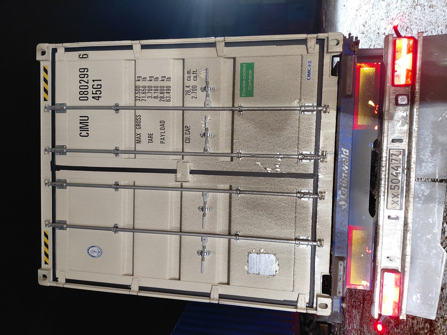 Морской контейнер CIMU0802996