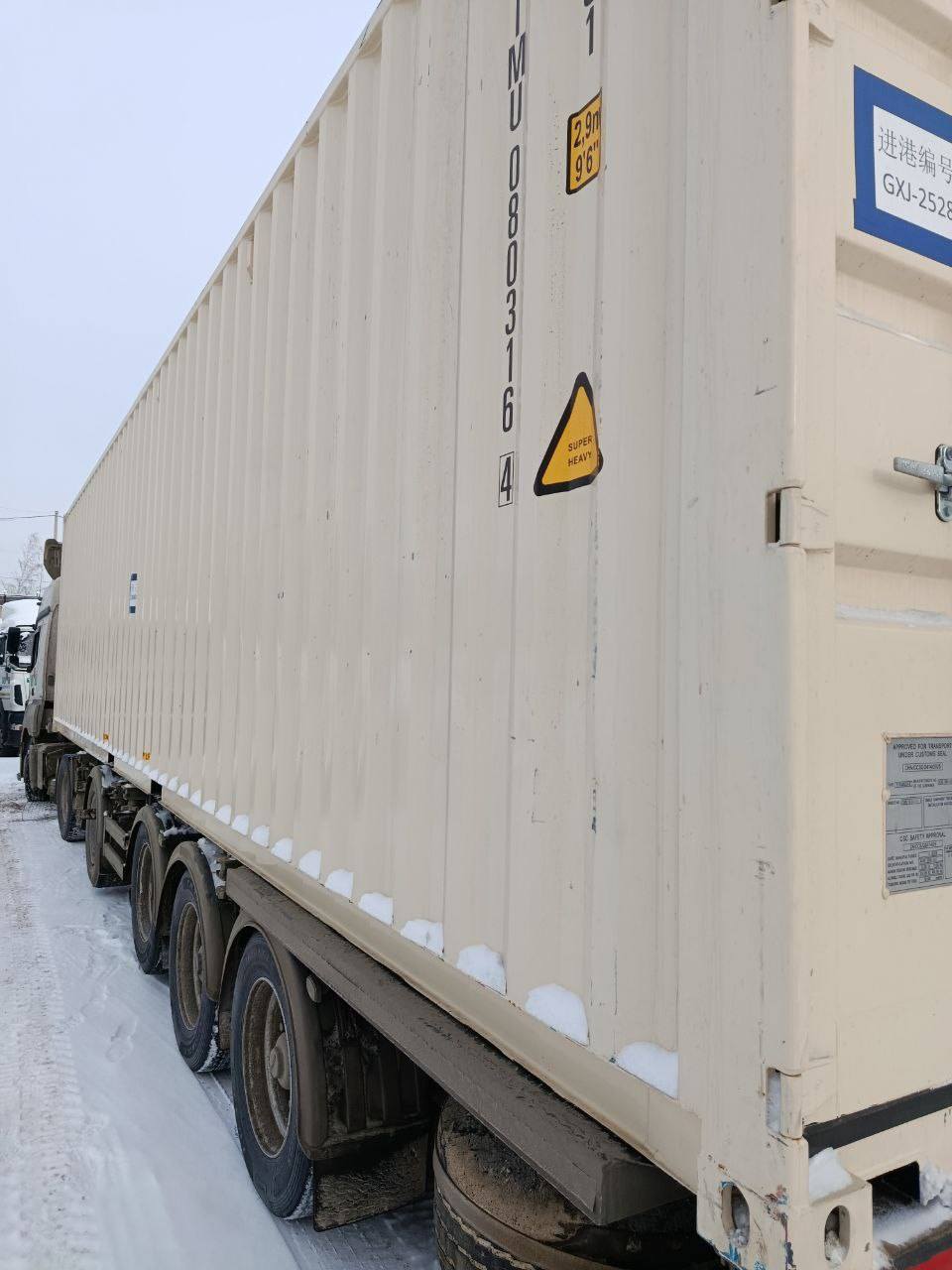 Морской контейнер CIMU0803164