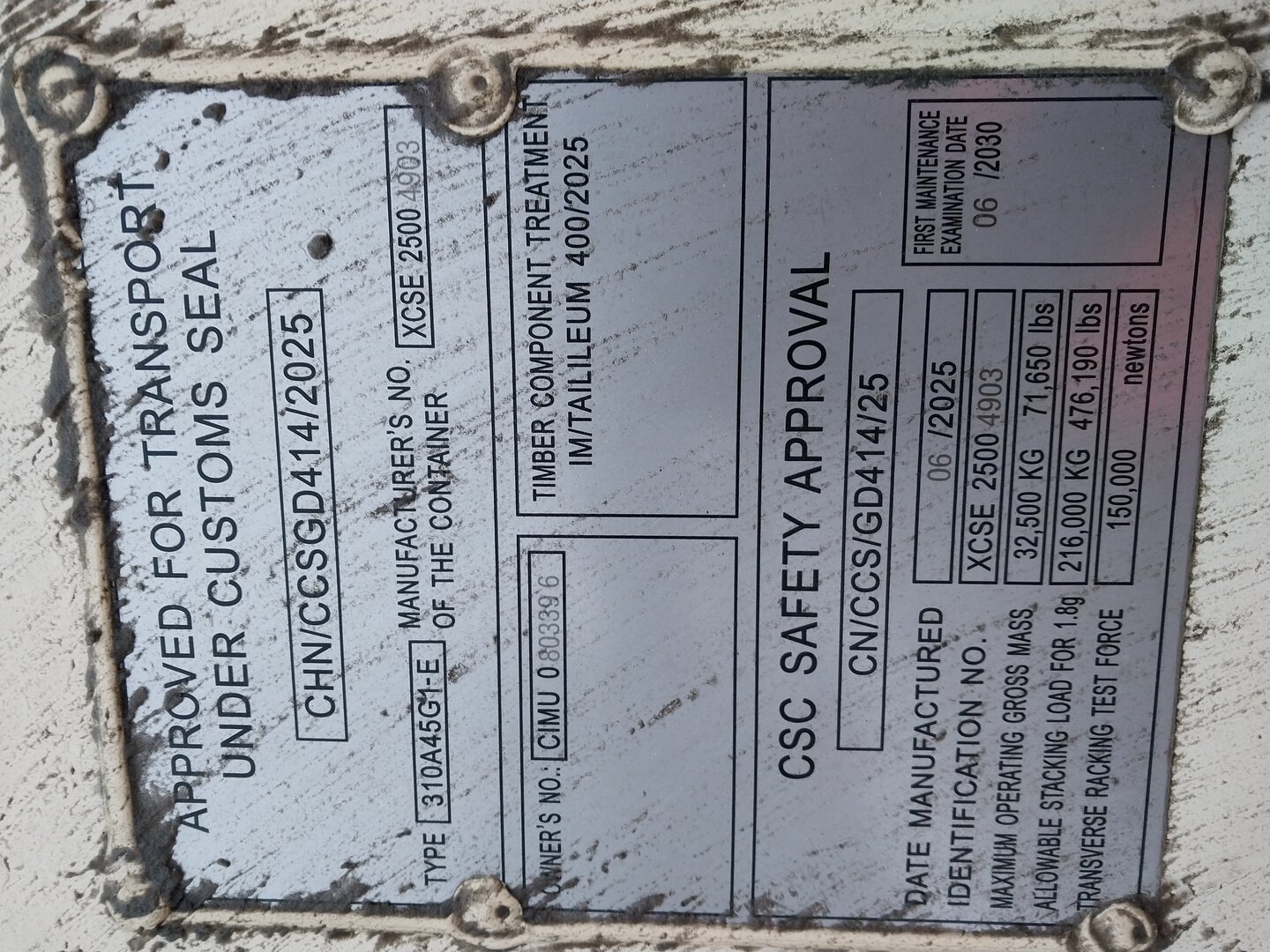 Морской контейнер CIMU0803396